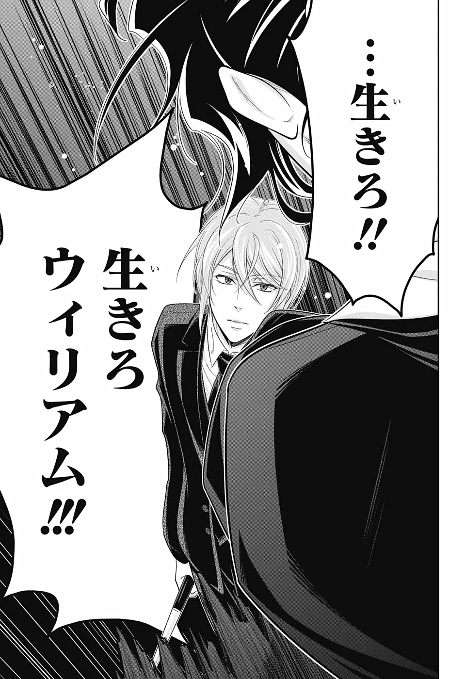 YUUKOKU NO MORIARTY - raw - Chapter 55 - https://jpdd.ccdd.to/JPDD/yuukokunomoriarty/157321/qavlchjog1j.jpg
