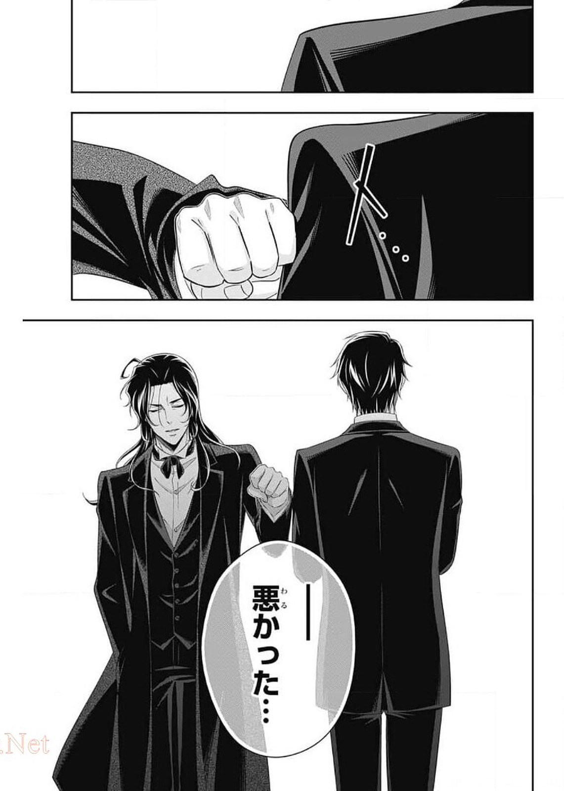 YUUKOKU NO MORIARTY - raw - Chapter 58 - https://jpdd.ccdd.to/JPDD/yuukokunomoriarty/165195/3vrhd44bajn.jpg