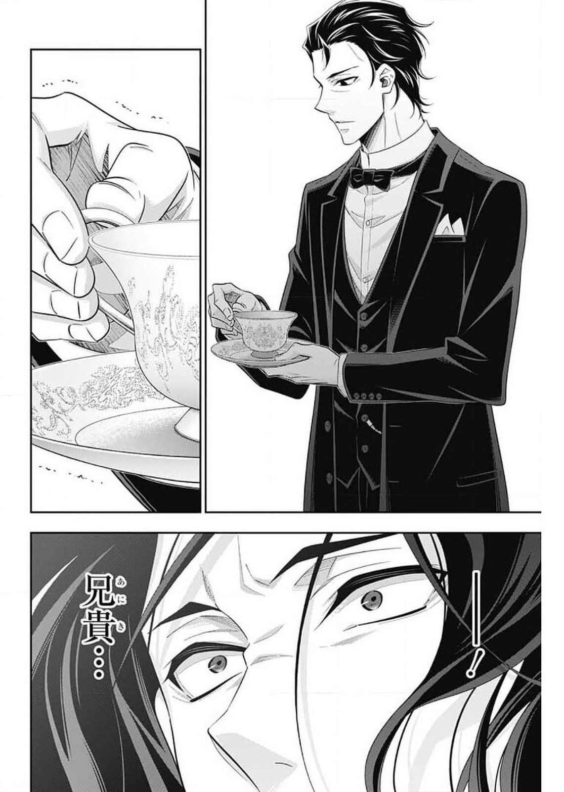 YUUKOKU NO MORIARTY - raw - Chapter 58 - https://jpdd.ccdd.to/JPDD/yuukokunomoriarty/165195/4ldv5xxru2q.jpg