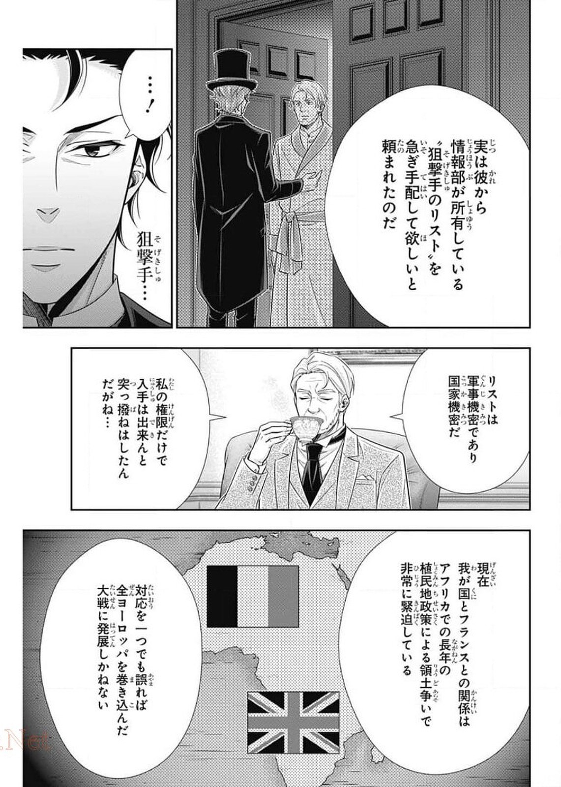 YUUKOKU NO MORIARTY - raw - Chapter 58 - https://jpdd.ccdd.to/JPDD/yuukokunomoriarty/165195/5esec5314dy.jpg