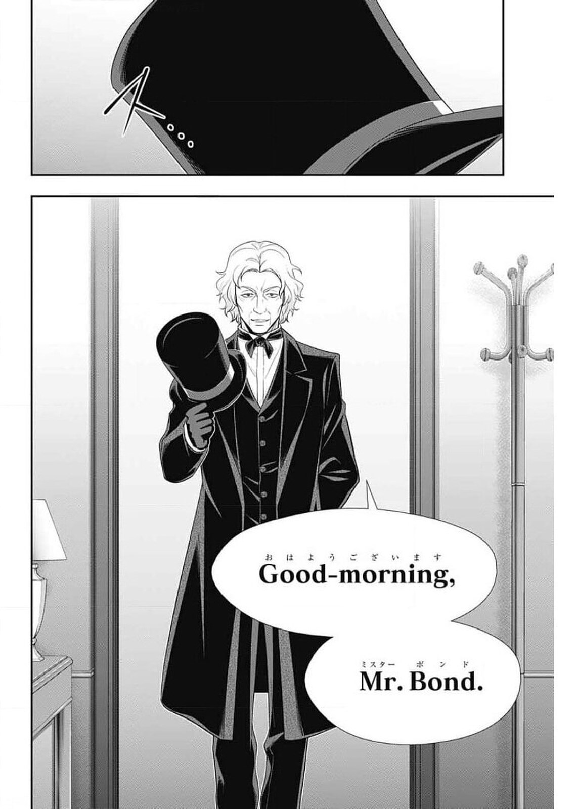 YUUKOKU NO MORIARTY - raw - Chapter 58 - https://jpdd.ccdd.to/JPDD/yuukokunomoriarty/165195/djgdvtwgppd.jpg