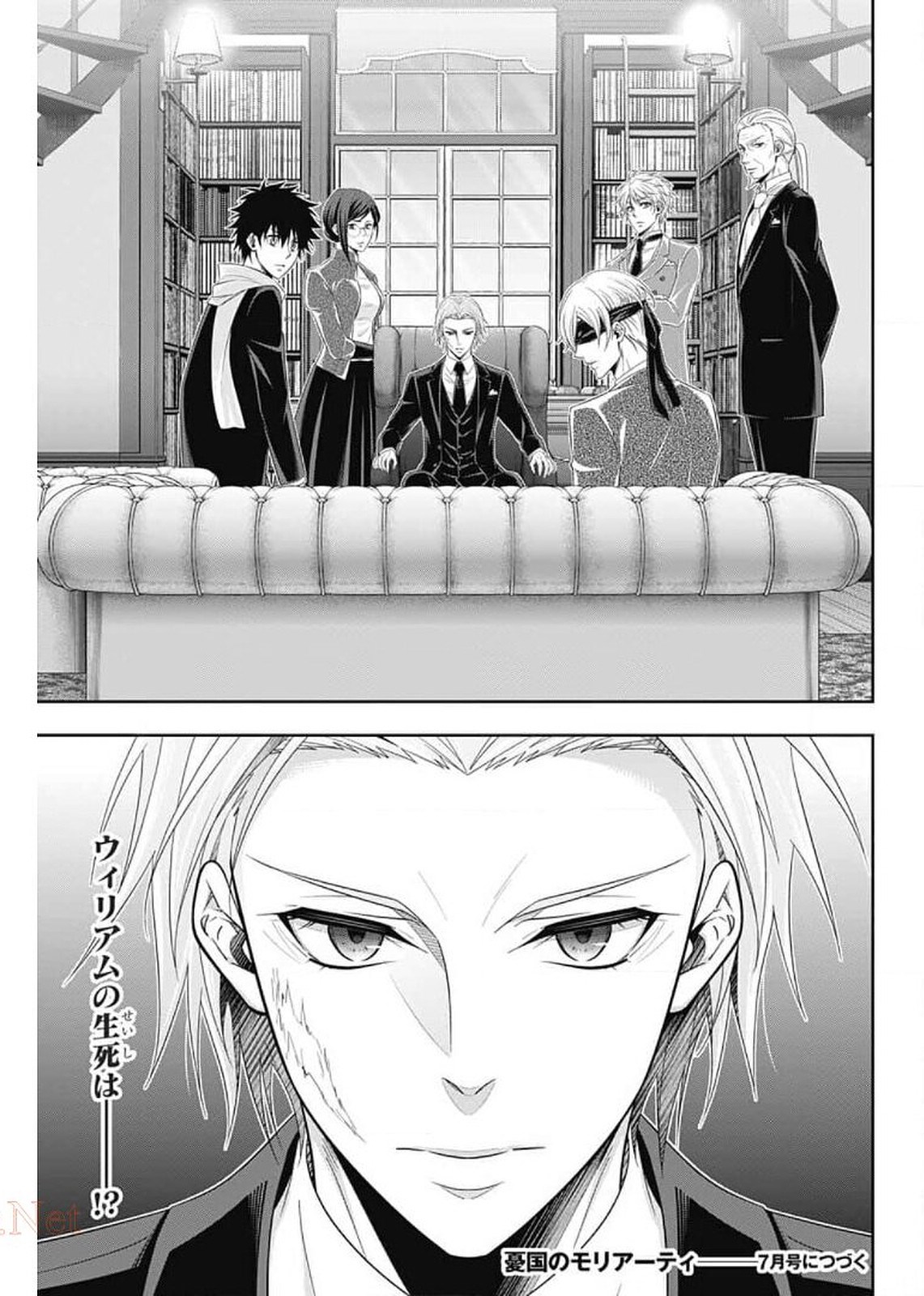 YUUKOKU NO MORIARTY - raw - Chapter 58 - https://jpdd.ccdd.to/JPDD/yuukokunomoriarty/165195/joooidfzev3.jpg