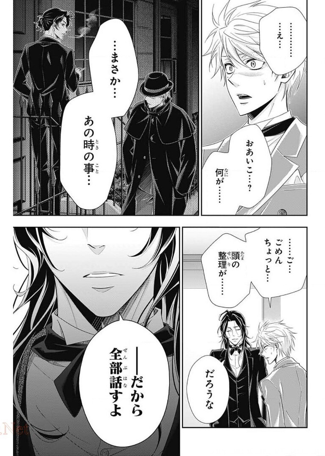 YUUKOKU NO MORIARTY - raw - Chapter 58 - https://jpdd.ccdd.to/JPDD/yuukokunomoriarty/165195/kd1l114hkf2.jpg