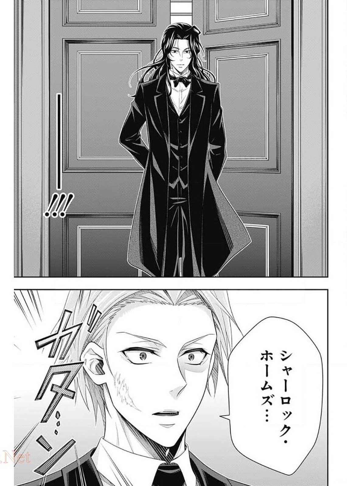 YUUKOKU NO MORIARTY - raw - Chapter 58 - https://jpdd.ccdd.to/JPDD/yuukokunomoriarty/165195/ldrdm4nrz0l.jpg