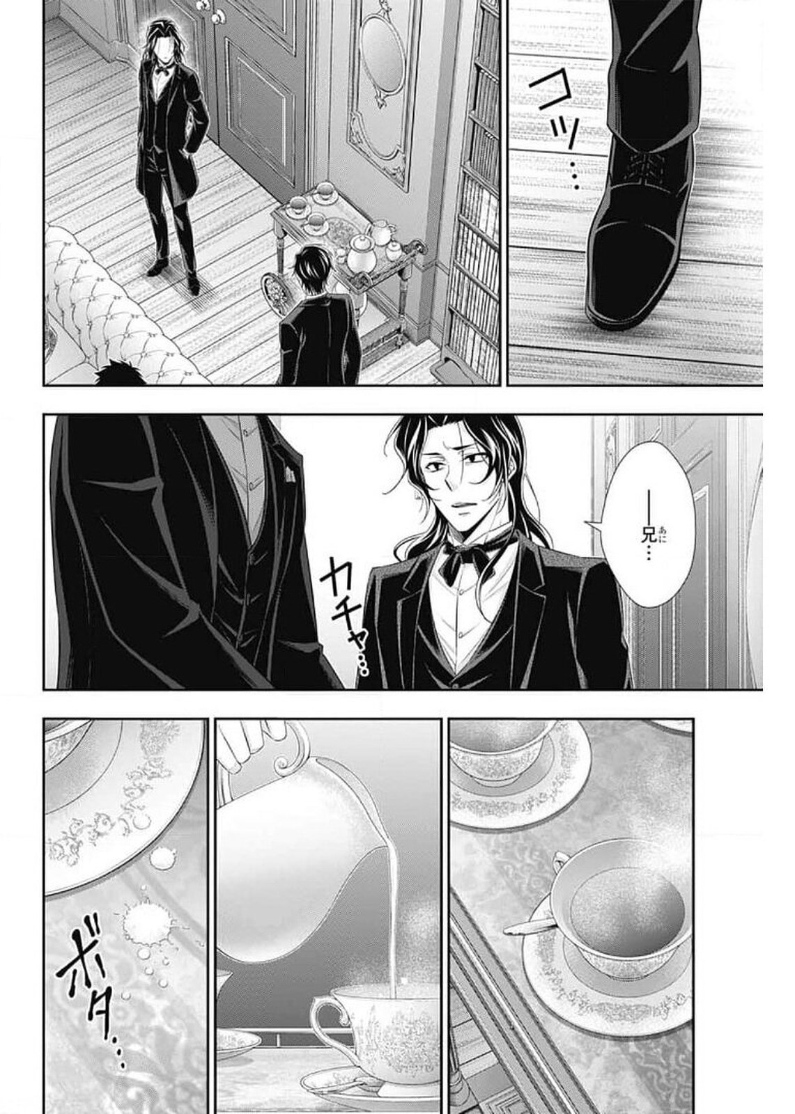 YUUKOKU NO MORIARTY - raw - Chapter 58 - https://jpdd.ccdd.to/JPDD/yuukokunomoriarty/165195/mhvl3sy35ym.jpg