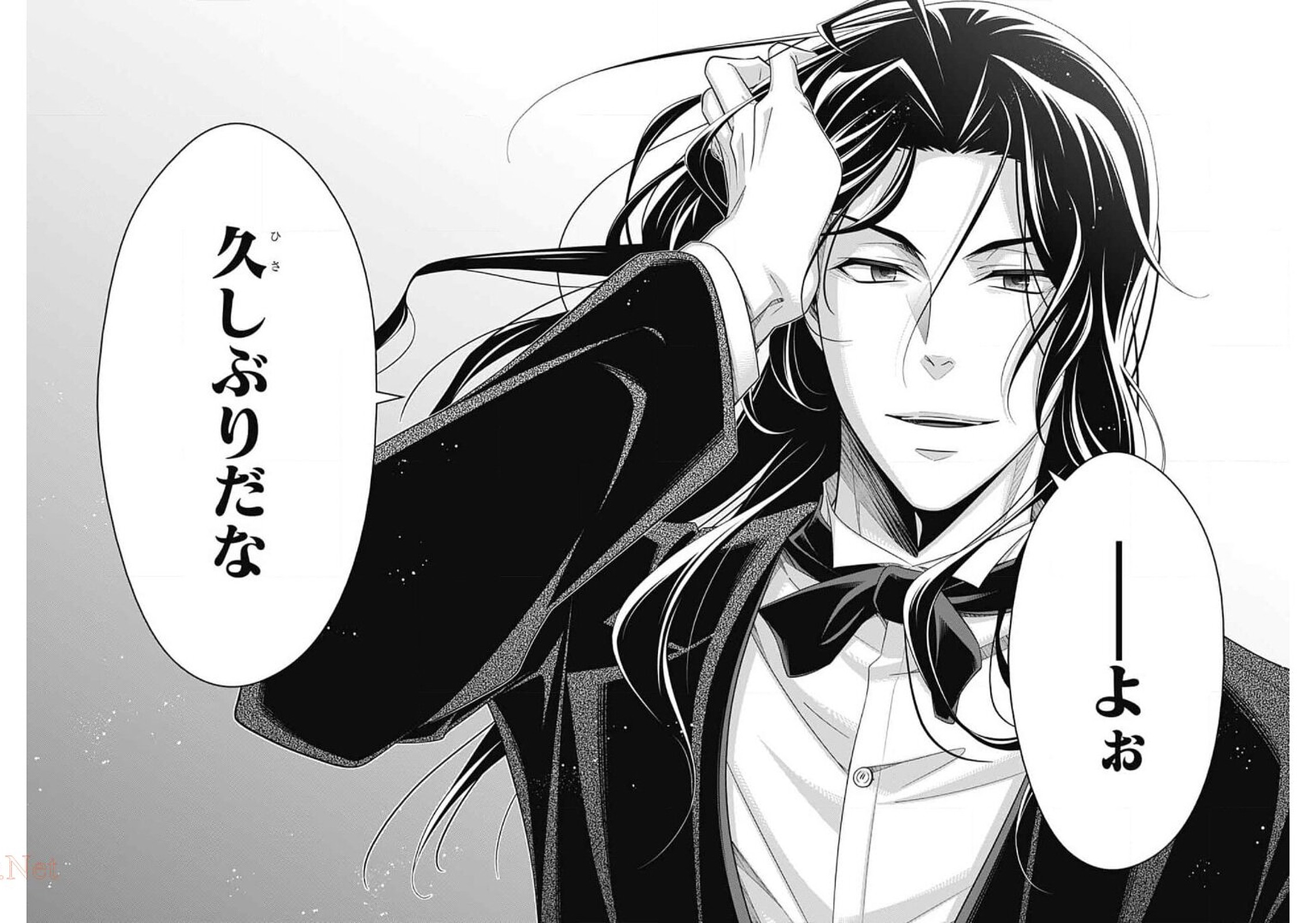 YUUKOKU NO MORIARTY - raw - Chapter 58 - https://jpdd.ccdd.to/JPDD/yuukokunomoriarty/165195/mlwbqga2sdo.jpg