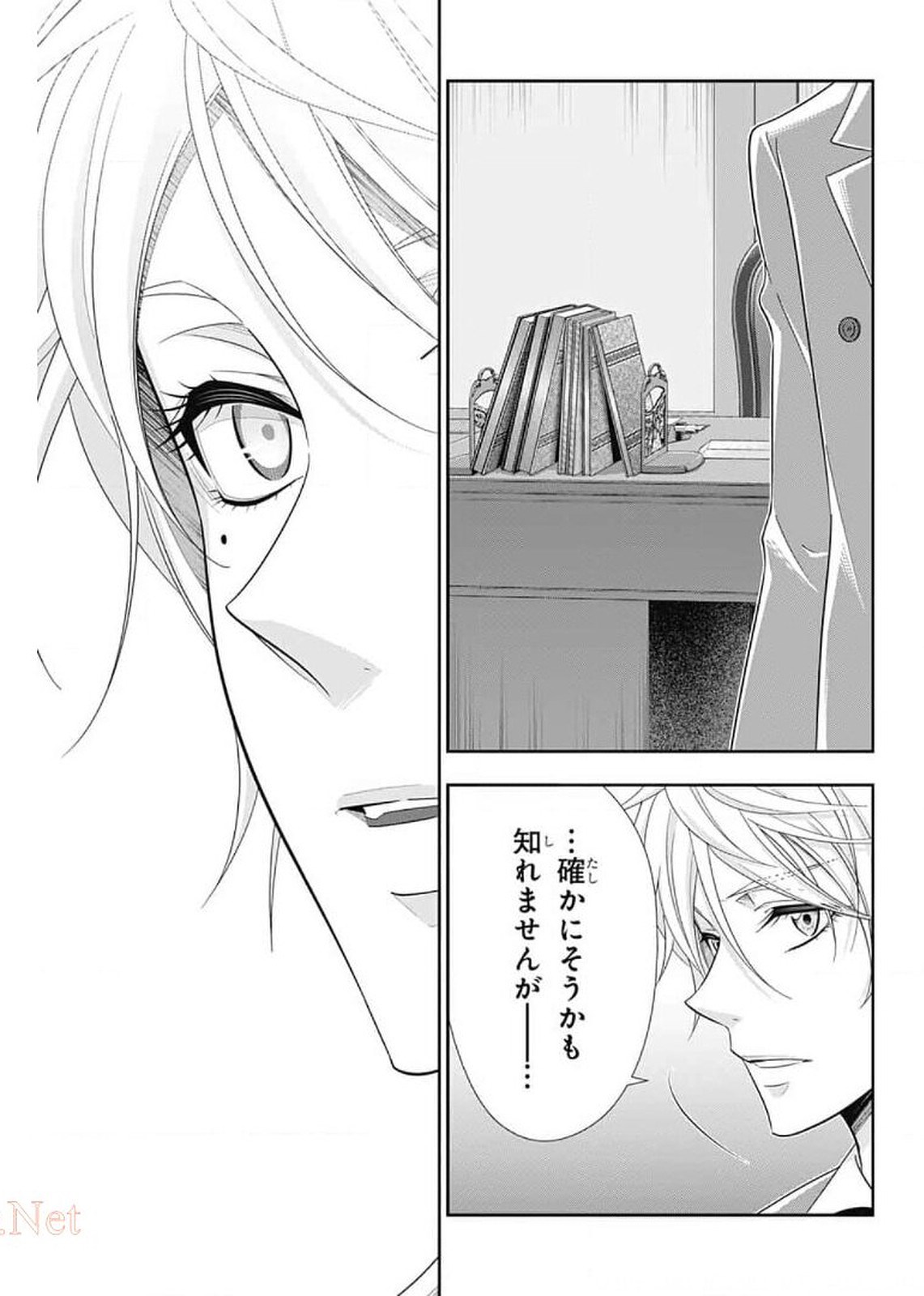 YUUKOKU NO MORIARTY - raw - Chapter 58 - https://jpdd.ccdd.to/JPDD/yuukokunomoriarty/165195/vskpfjaoodr.jpg