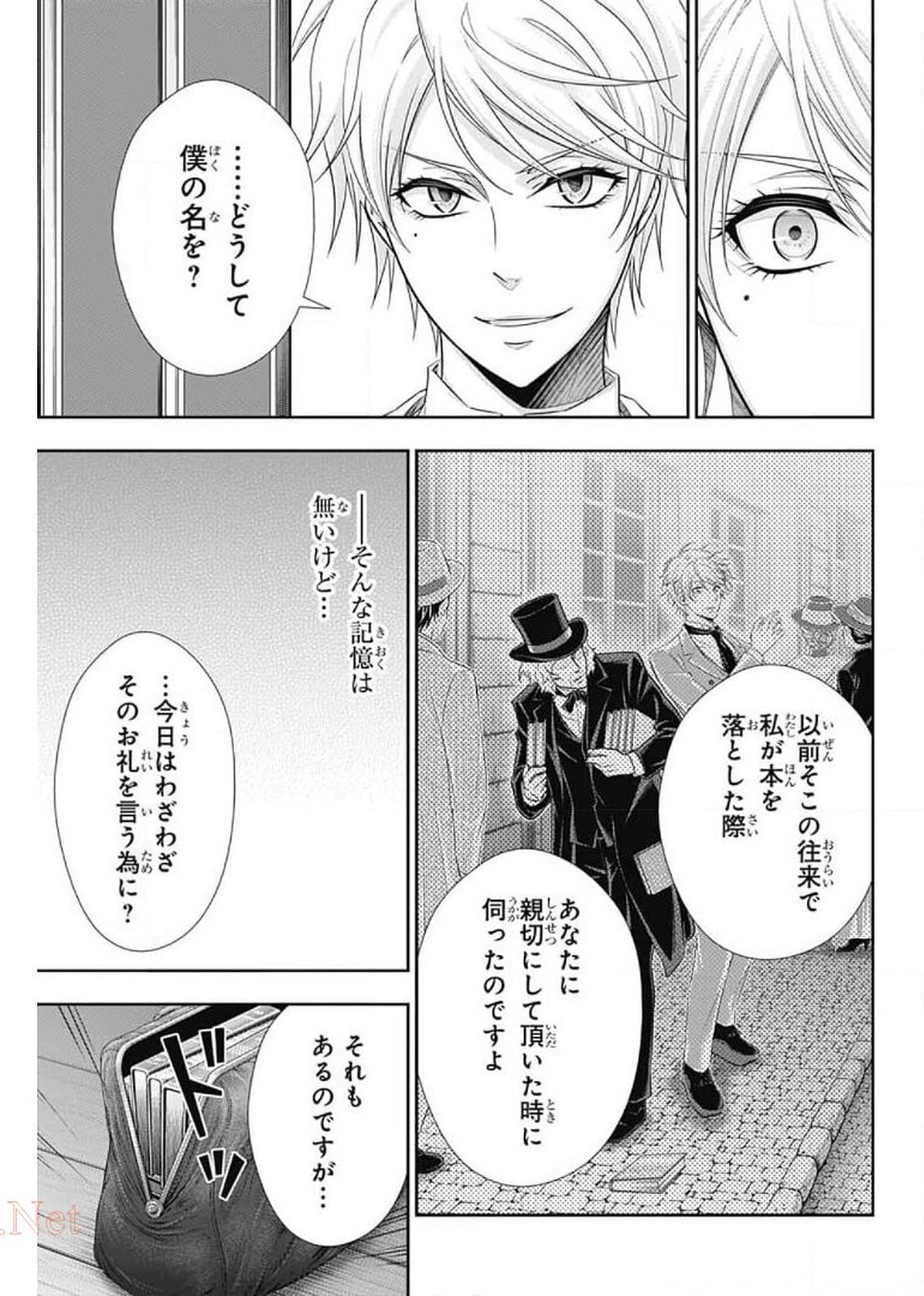 YUUKOKU NO MORIARTY - raw - Chapter 58 - https://jpdd.ccdd.to/JPDD/yuukokunomoriarty/165195/x2gc2pyvuus.jpg