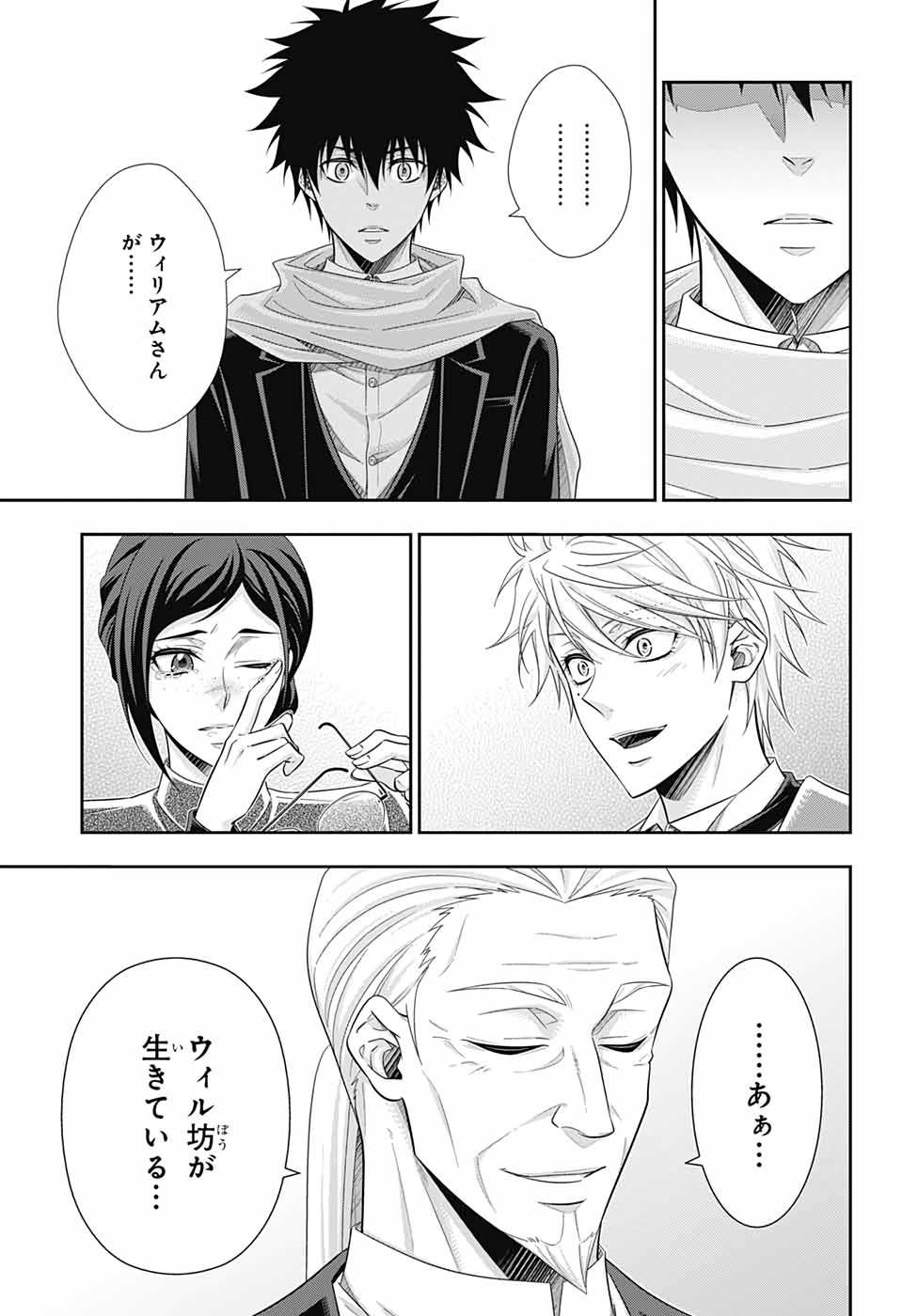 YUUKOKU NO MORIARTY - raw - Chapter 59 - https://jpdd.ccdd.to/JPDD/yuukokunomoriarty/167613/0kr1b4o4r2t.jpg