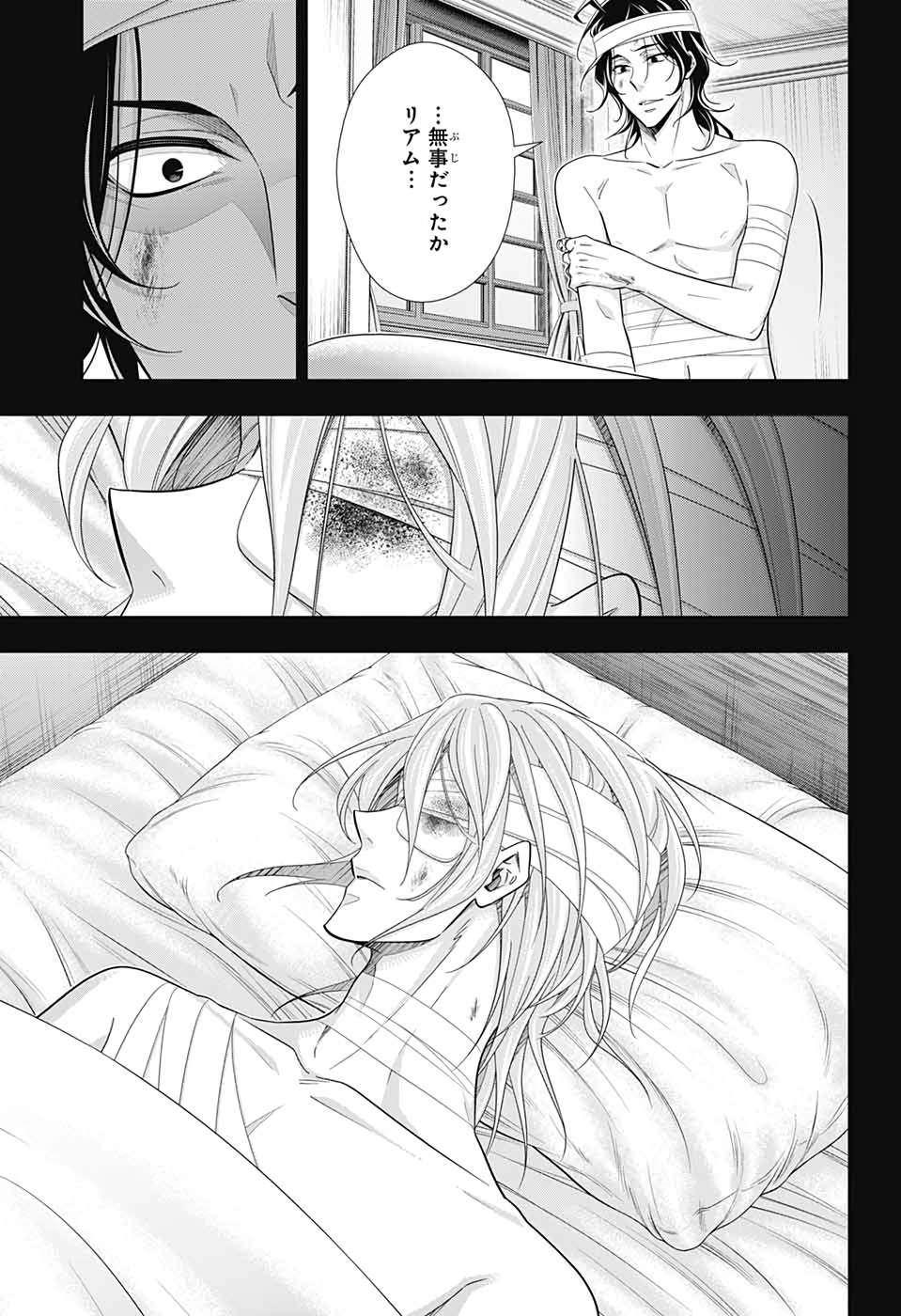 YUUKOKU NO MORIARTY - raw - Chapter 59 - https://jpdd.ccdd.to/JPDD/yuukokunomoriarty/167613/gcq0dmca5g5.jpg