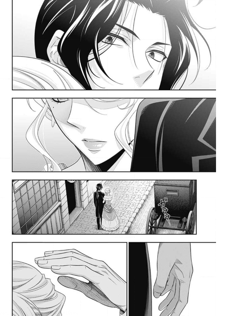 YUUKOKU NO MORIARTY - raw - Chapter 60 - https://jpdd.ccdd.to/JPDD/yuukokunomoriarty/171602/vmzkowt4c4z.jpg