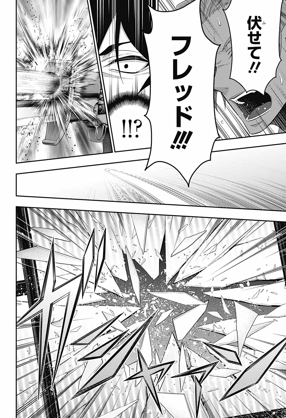 YUUKOKU NO MORIARTY - raw - Chapter 61 - https://jpdd.ccdd.to/JPDD/yuukokunomoriarty/172608/qftny0w3uia.jpg