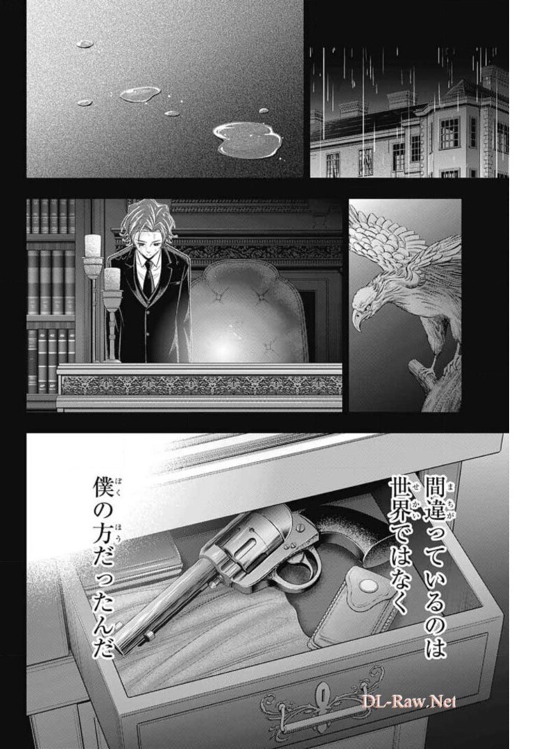 YUUKOKU NO MORIARTY - raw - Chapter 62 - https://jpdd.ccdd.to/JPDD/yuukokunomoriarty/175565/5owqklqrxp4.jpg