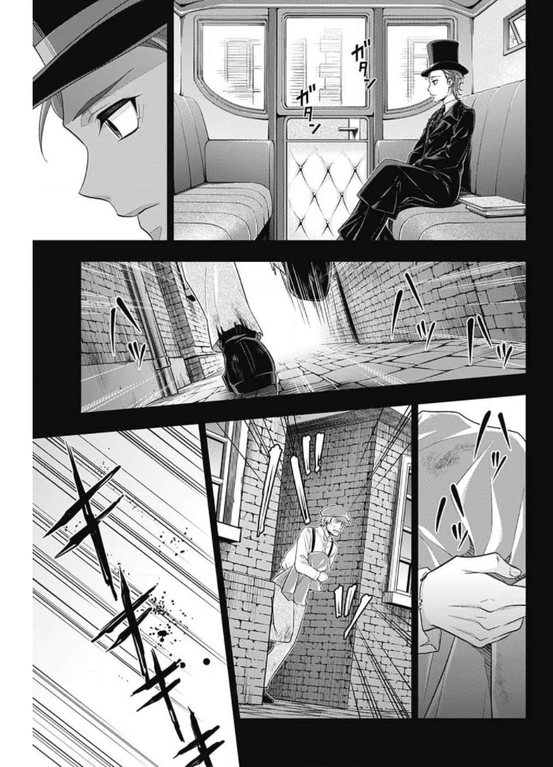 YUUKOKU NO MORIARTY - raw - Chapter 62 - https://jpdd.ccdd.to/JPDD/yuukokunomoriarty/175565/h3uowbtntua.jpg