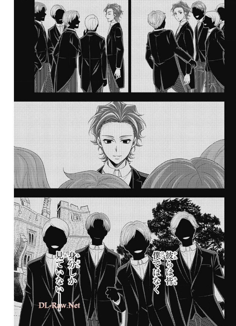 YUUKOKU NO MORIARTY - raw - Chapter 62 - https://jpdd.ccdd.to/JPDD/yuukokunomoriarty/175565/ojea5amdb3v.jpg