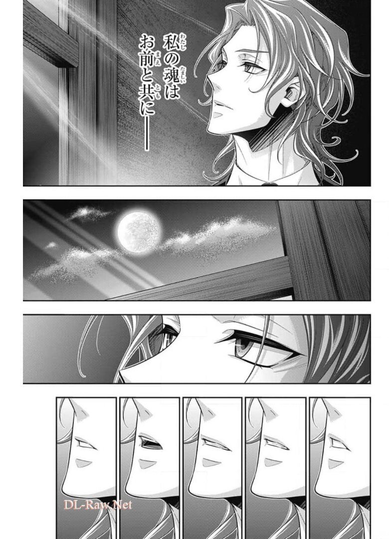 YUUKOKU NO MORIARTY - raw - Chapter 62 - https://jpdd.ccdd.to/JPDD/yuukokunomoriarty/175565/pzwcolxpkfn.jpg