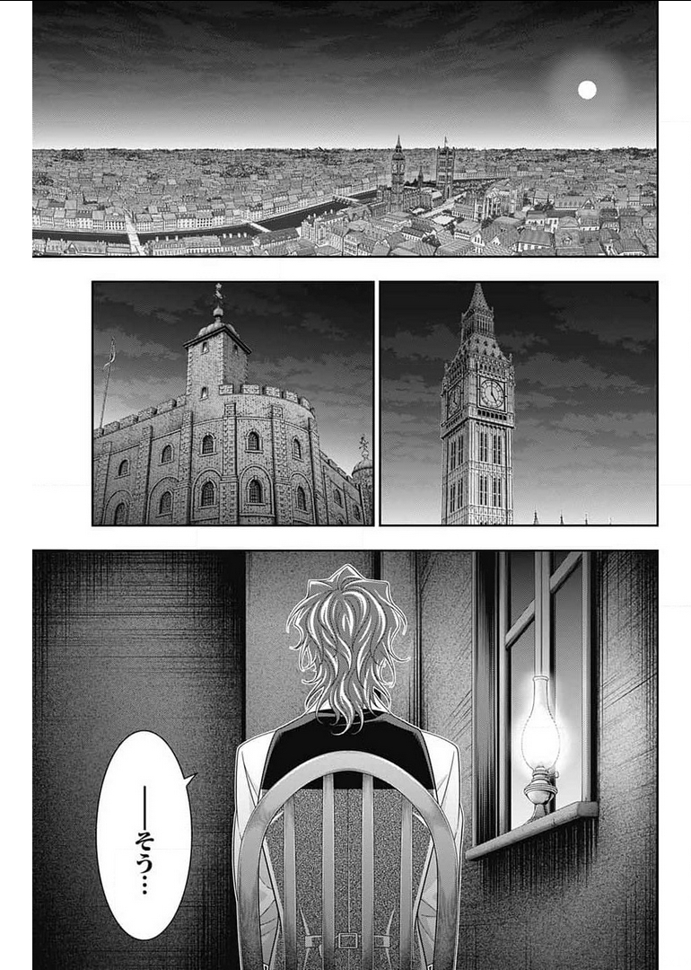 YUUKOKU NO MORIARTY - raw - Chapter 63 - https://jpdd.ccdd.to/JPDD/yuukokunomoriarty/178482/f1burejxtf3.jpg