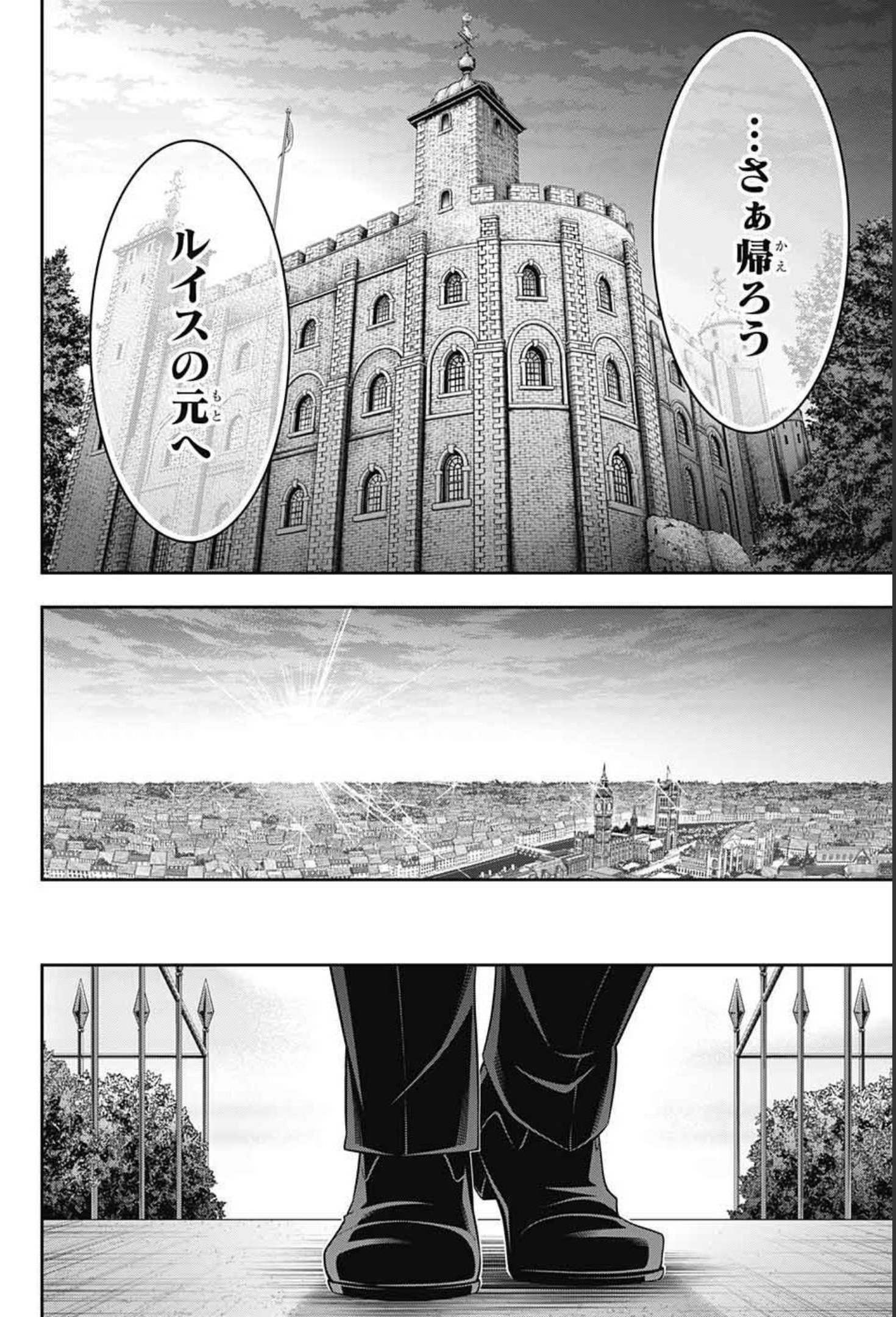 YUUKOKU NO MORIARTY - raw - Chapter 64 - https://jpdd.ccdd.to/JPDD/yuukokunomoriarty/181234/55tmwna1wvp.jpg