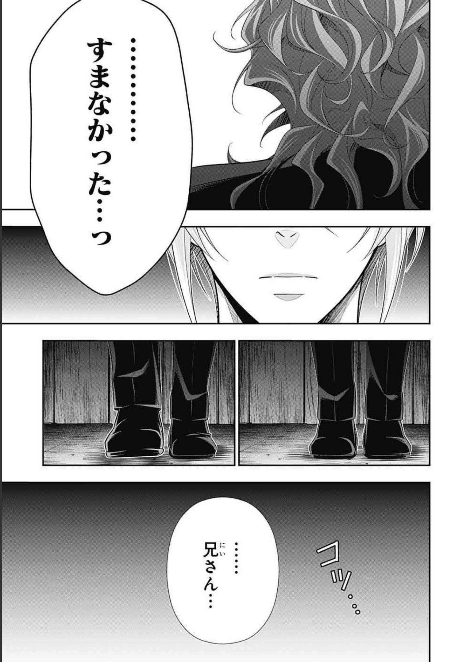 YUUKOKU NO MORIARTY - raw - Chapter 64 - https://jpdd.ccdd.to/JPDD/yuukokunomoriarty/181234/aa1uoyhoxxe.jpg