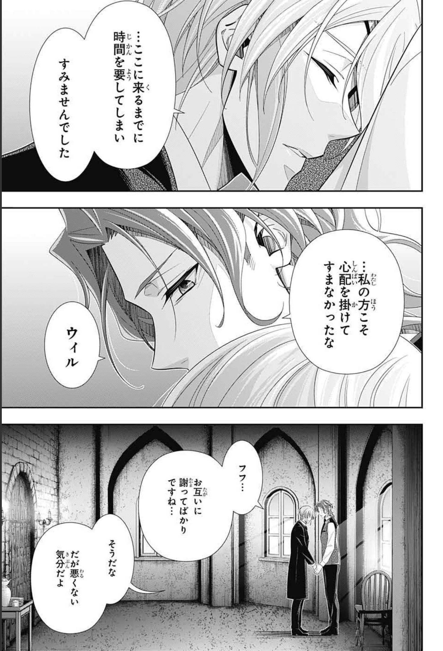YUUKOKU NO MORIARTY - raw - Chapter 64 - https://jpdd.ccdd.to/JPDD/yuukokunomoriarty/181234/bl3kqiissvo.jpg