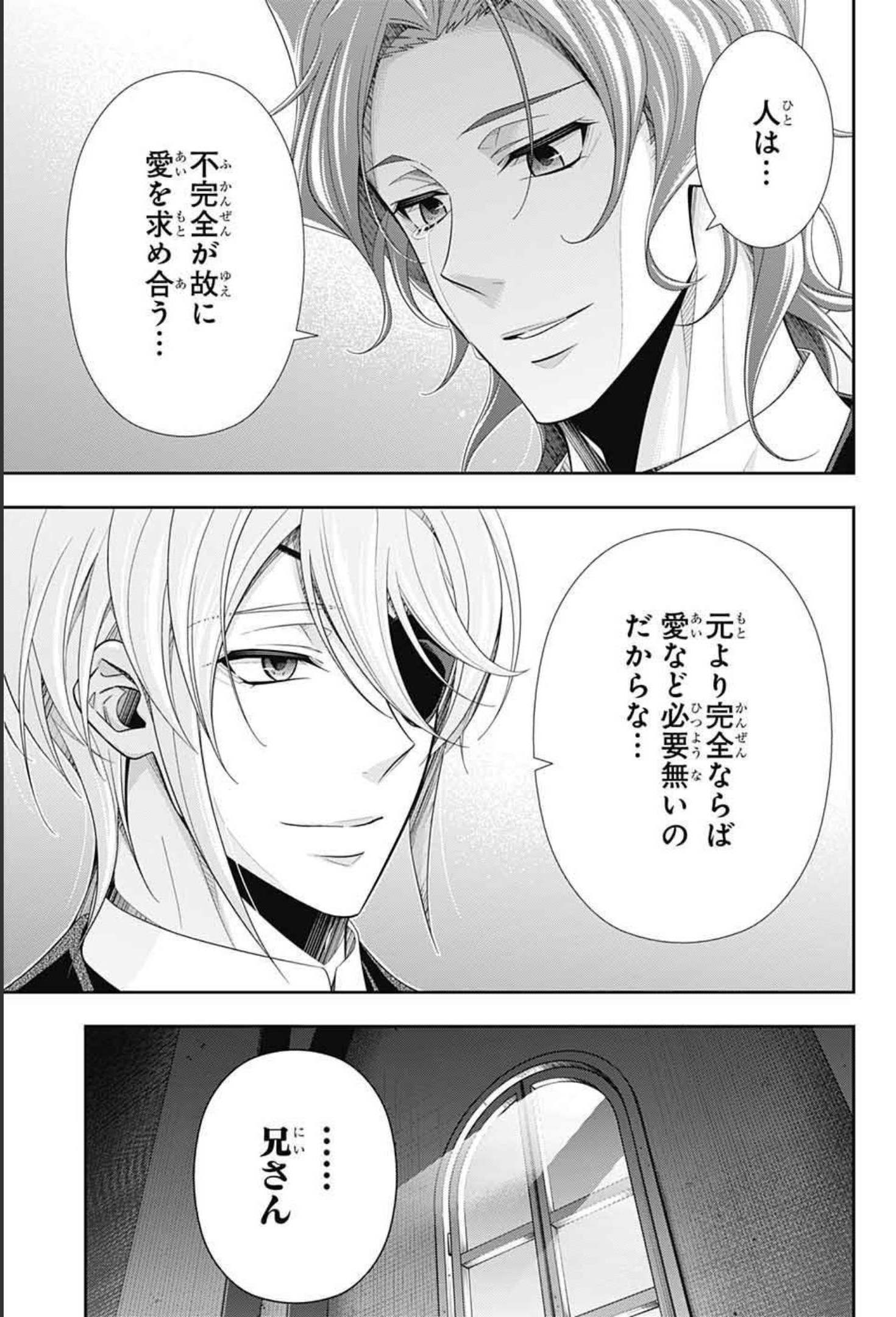 YUUKOKU NO MORIARTY - raw - Chapter 64 - https://jpdd.ccdd.to/JPDD/yuukokunomoriarty/181234/cnkasc42ogb.jpg