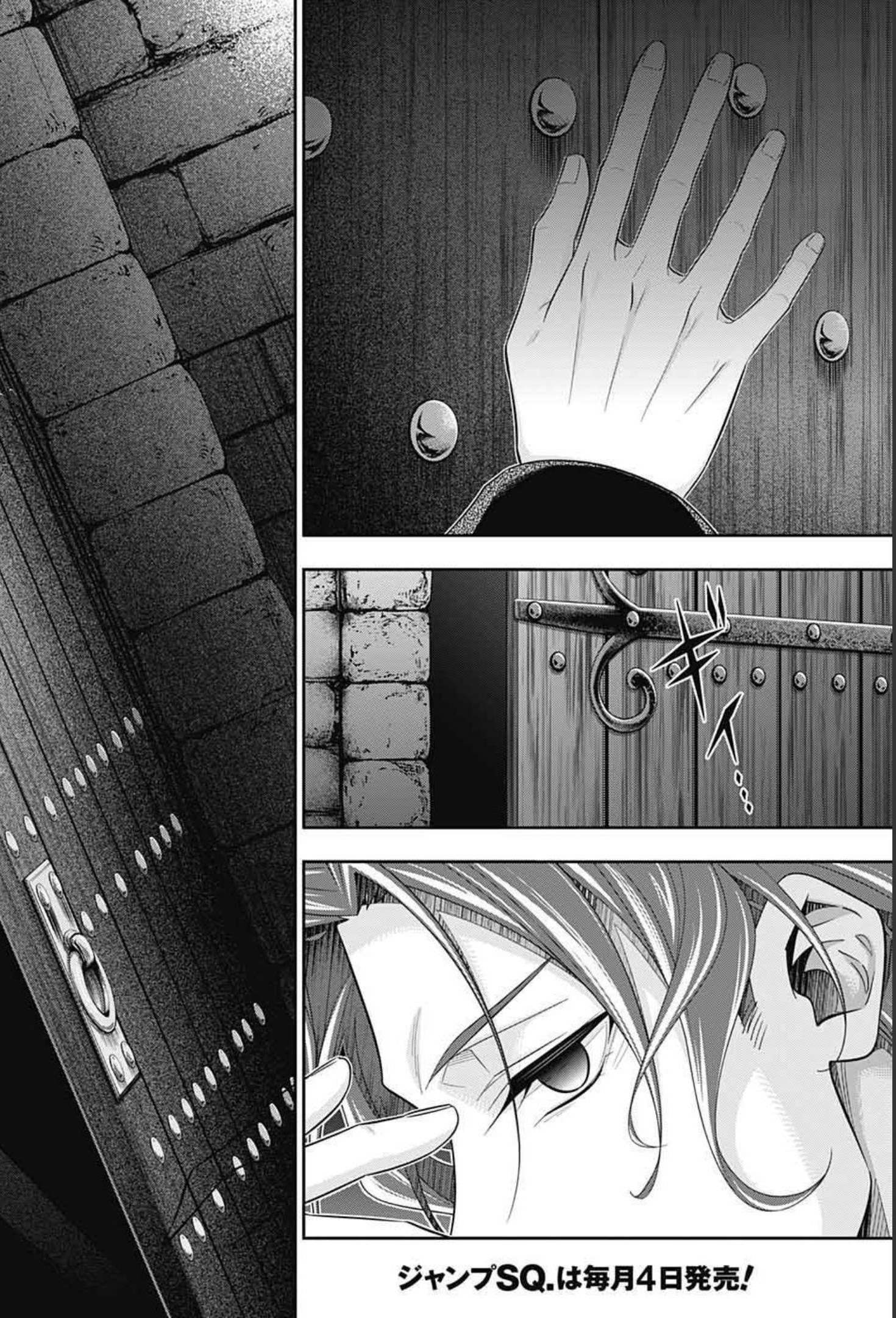 YUUKOKU NO MORIARTY - raw - Chapter 64 - https://jpdd.ccdd.to/JPDD/yuukokunomoriarty/181234/few1zkdzwuk.jpg