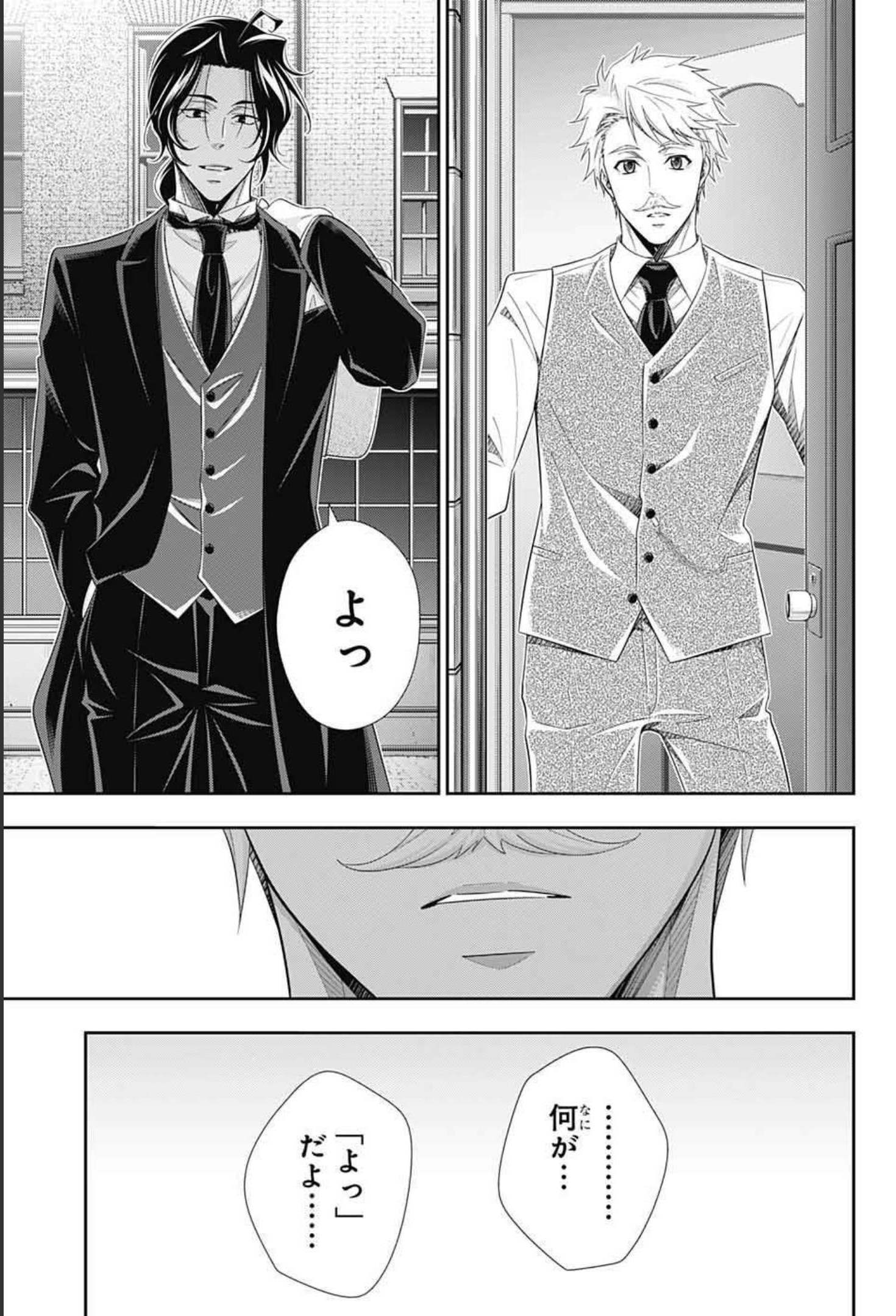 YUUKOKU NO MORIARTY - raw - Chapter 64 - https://jpdd.ccdd.to/JPDD/yuukokunomoriarty/181234/i4rclwfad4u.jpg