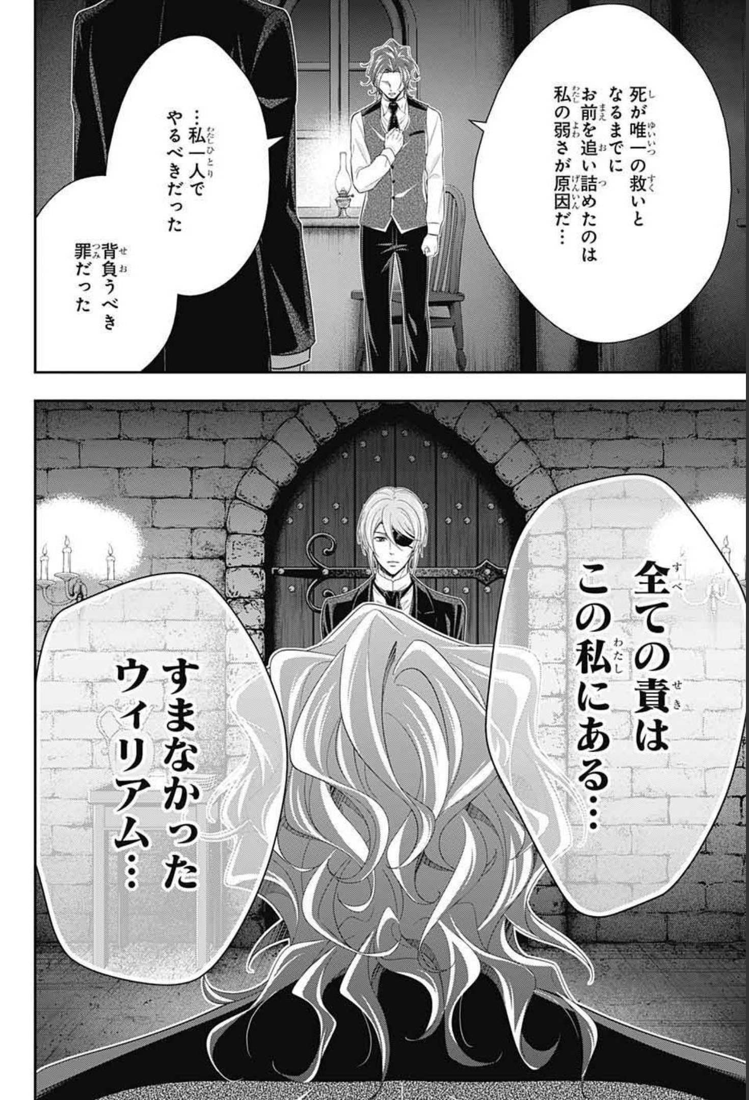 YUUKOKU NO MORIARTY - raw - Chapter 64 - https://jpdd.ccdd.to/JPDD/yuukokunomoriarty/181234/j3u45ibnv1r.jpg