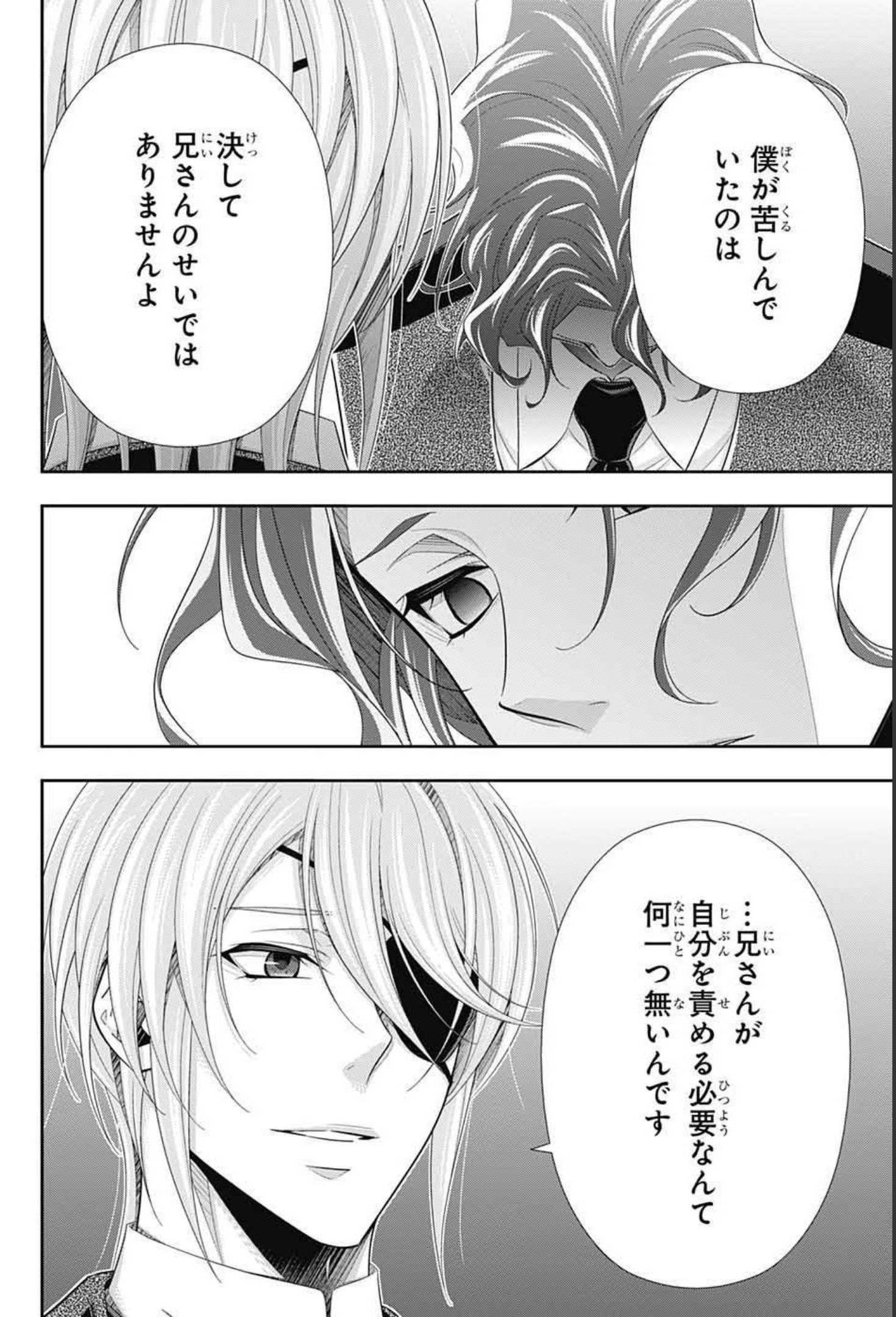 YUUKOKU NO MORIARTY - raw - Chapter 64 - https://jpdd.ccdd.to/JPDD/yuukokunomoriarty/181234/j550yj2wlvu.jpg