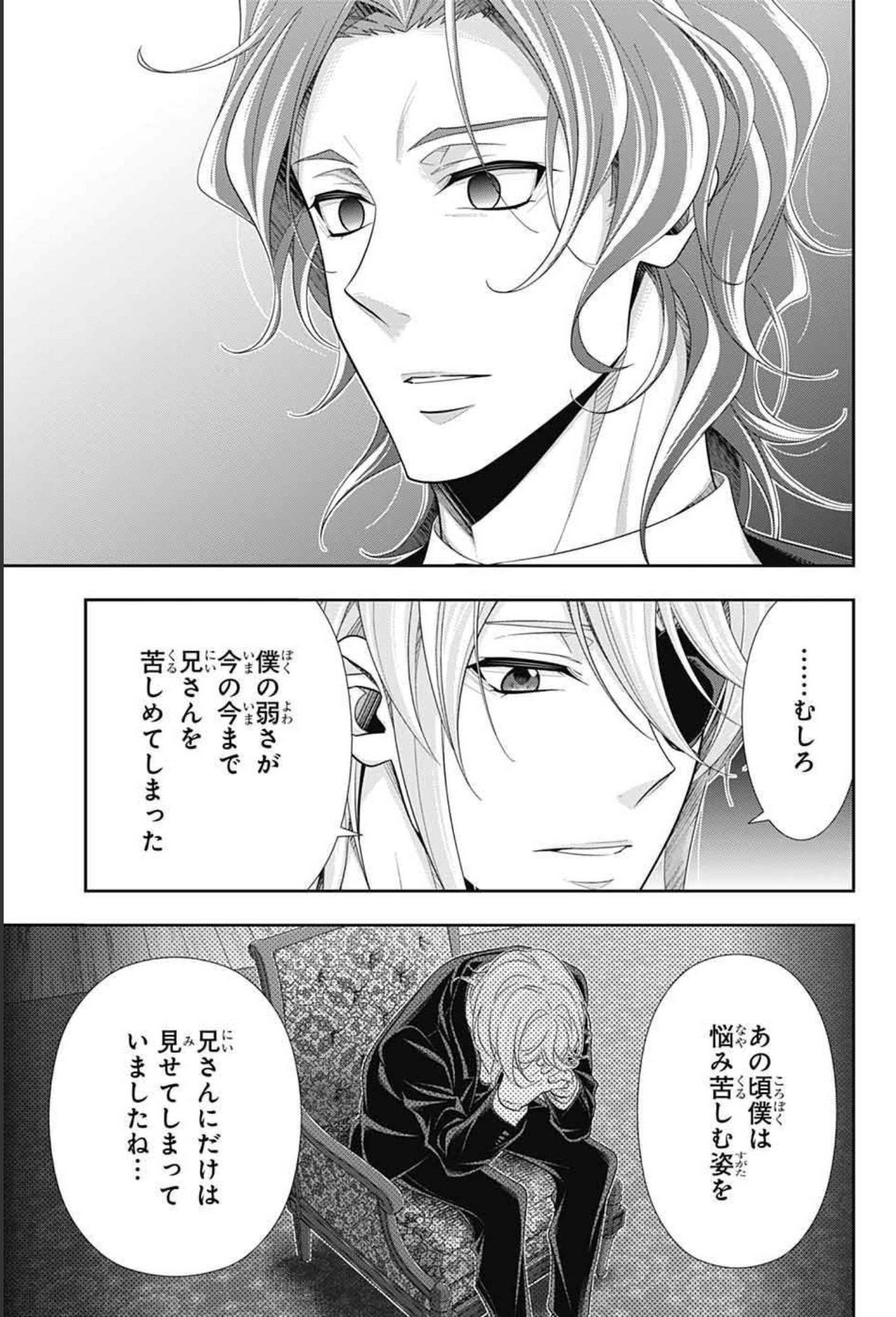 YUUKOKU NO MORIARTY - raw - Chapter 64 - https://jpdd.ccdd.to/JPDD/yuukokunomoriarty/181234/ot4omyk5ubh.jpg