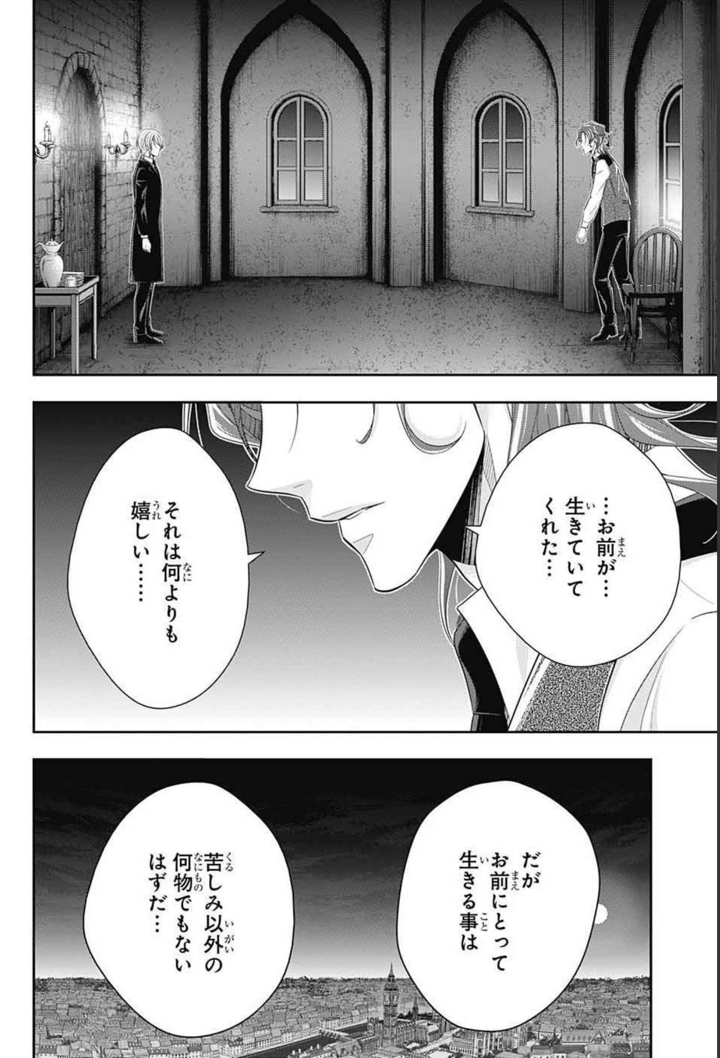 YUUKOKU NO MORIARTY - raw - Chapter 64 - https://jpdd.ccdd.to/JPDD/yuukokunomoriarty/181234/ouphihwnpgh.jpg