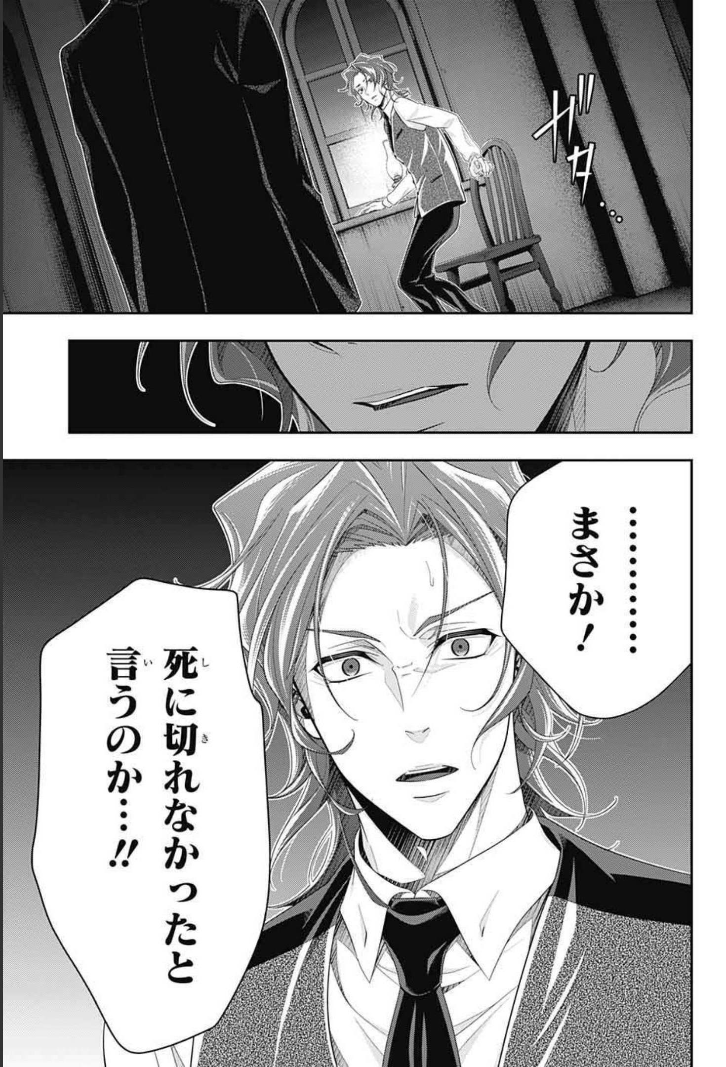 YUUKOKU NO MORIARTY - raw - Chapter 64 - https://jpdd.ccdd.to/JPDD/yuukokunomoriarty/181234/uaq1c1vvr42.jpg