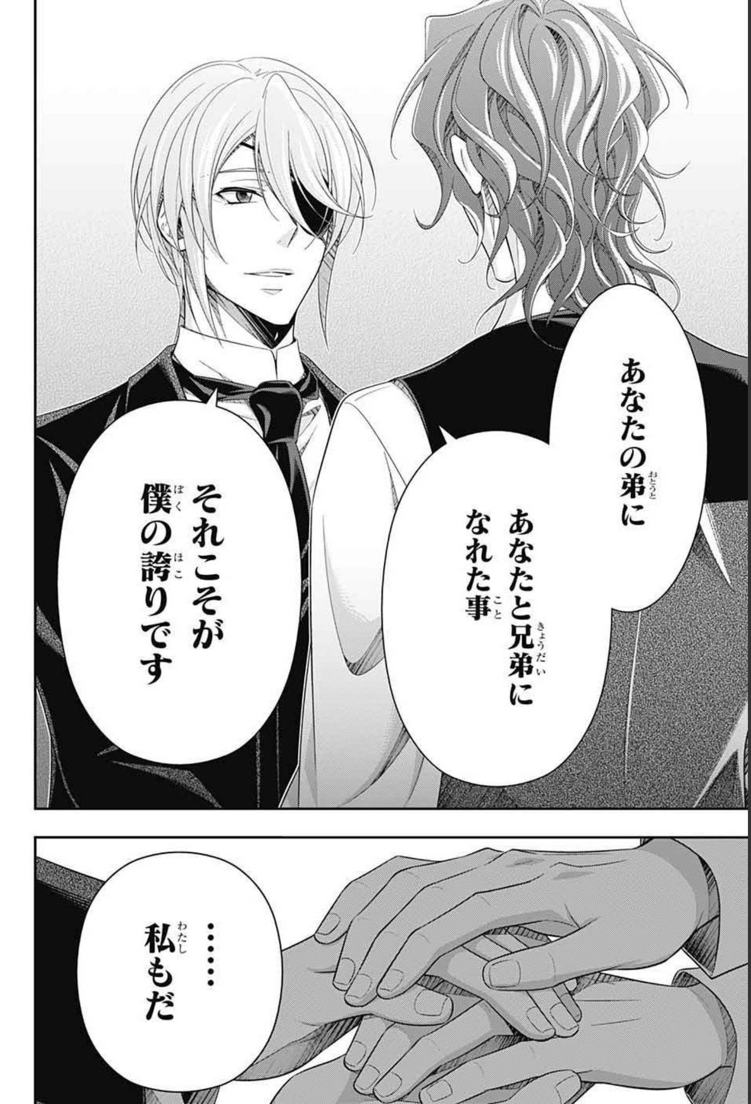 YUUKOKU NO MORIARTY - raw - Chapter 64 - https://jpdd.ccdd.to/JPDD/yuukokunomoriarty/181234/vfv5nepqscy.jpg