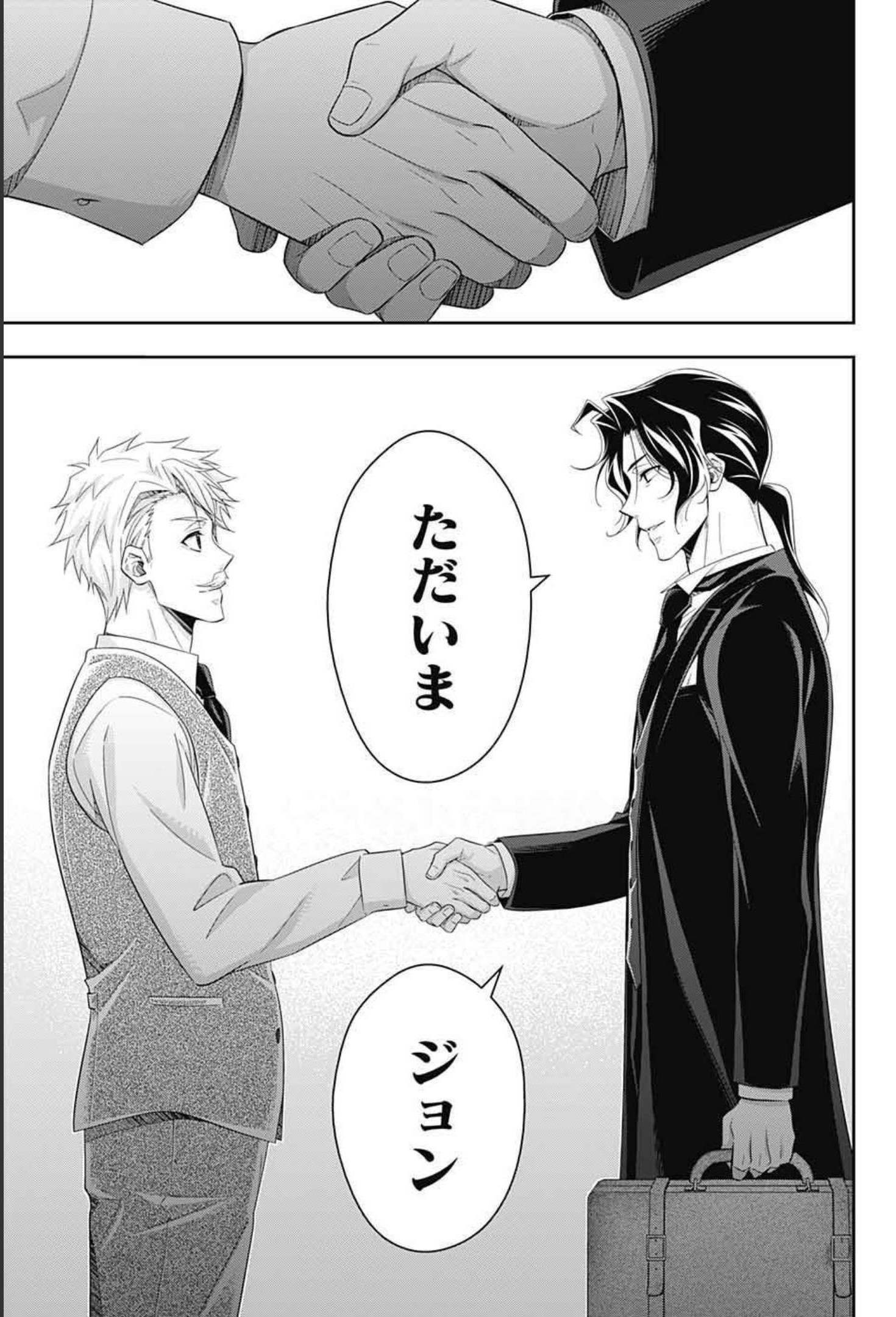 YUUKOKU NO MORIARTY - raw - Chapter 64 - https://jpdd.ccdd.to/JPDD/yuukokunomoriarty/181234/ycau2dopds3.jpg