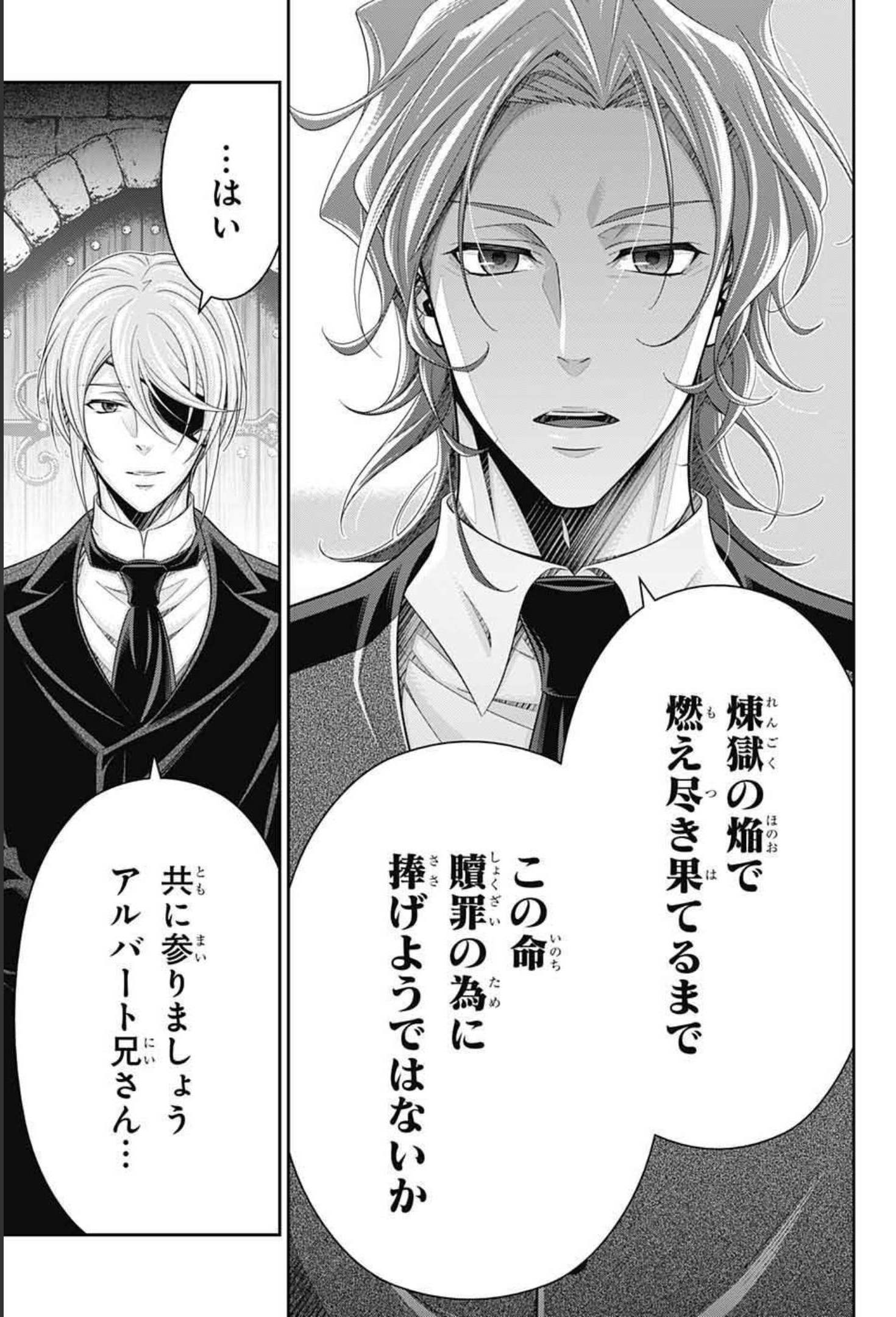 YUUKOKU NO MORIARTY - raw - Chapter 64 - https://jpdd.ccdd.to/JPDD/yuukokunomoriarty/181234/ymgxrcwzuu1.jpg