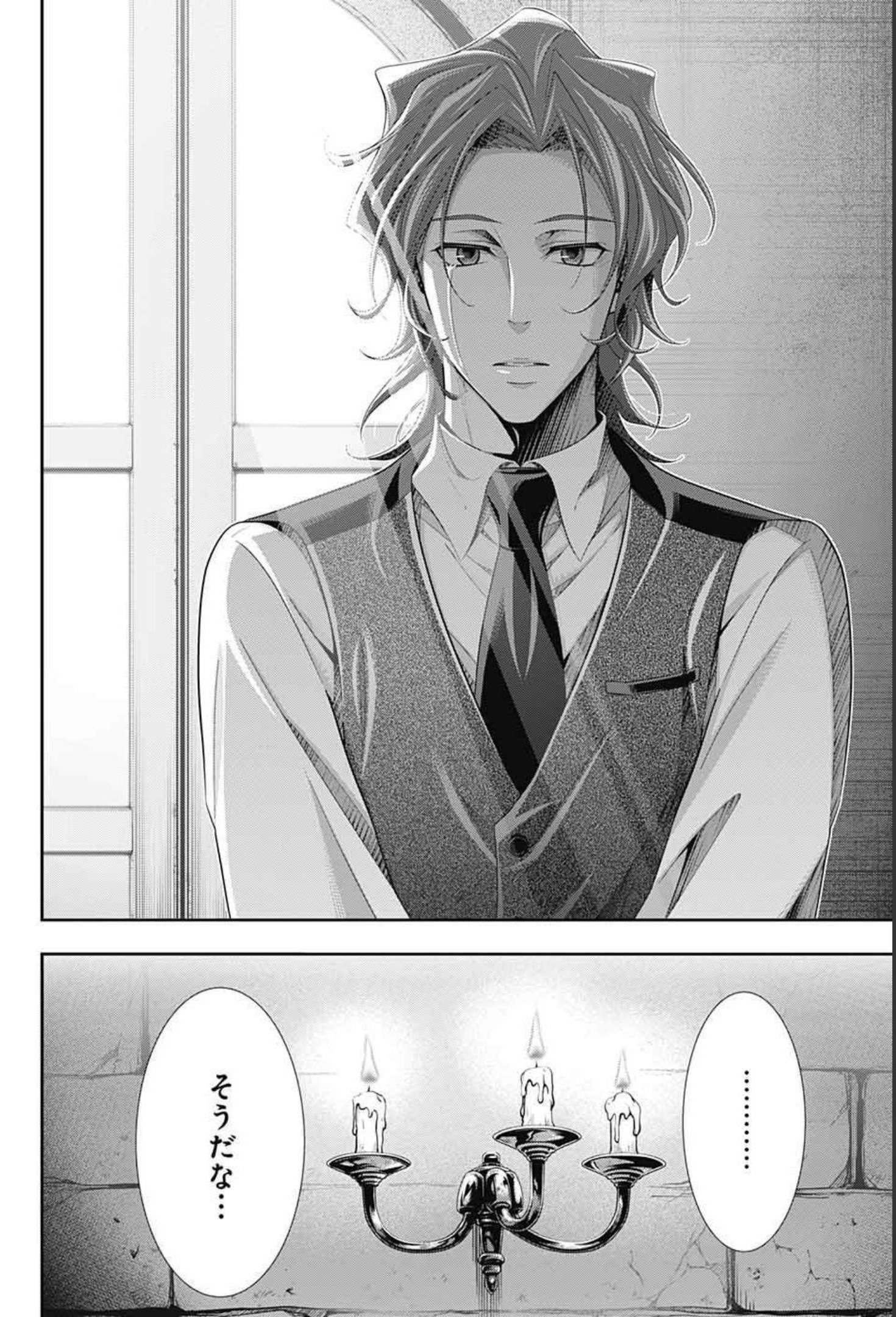 YUUKOKU NO MORIARTY - raw - Chapter 64 - https://jpdd.ccdd.to/JPDD/yuukokunomoriarty/181234/ypqjwtyhjho.jpg