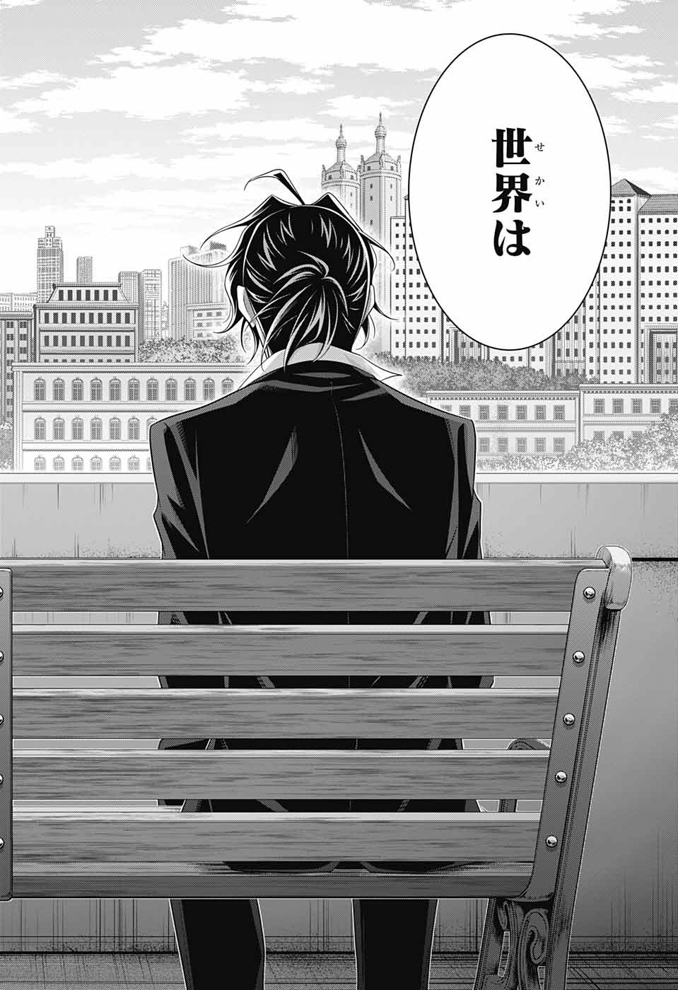 YUUKOKU NO MORIARTY - raw - Chapter 67 - https://jpdd.ccdd.to/JPDD/yuukokunomoriarty/192216/0tm1tng301f.jpg