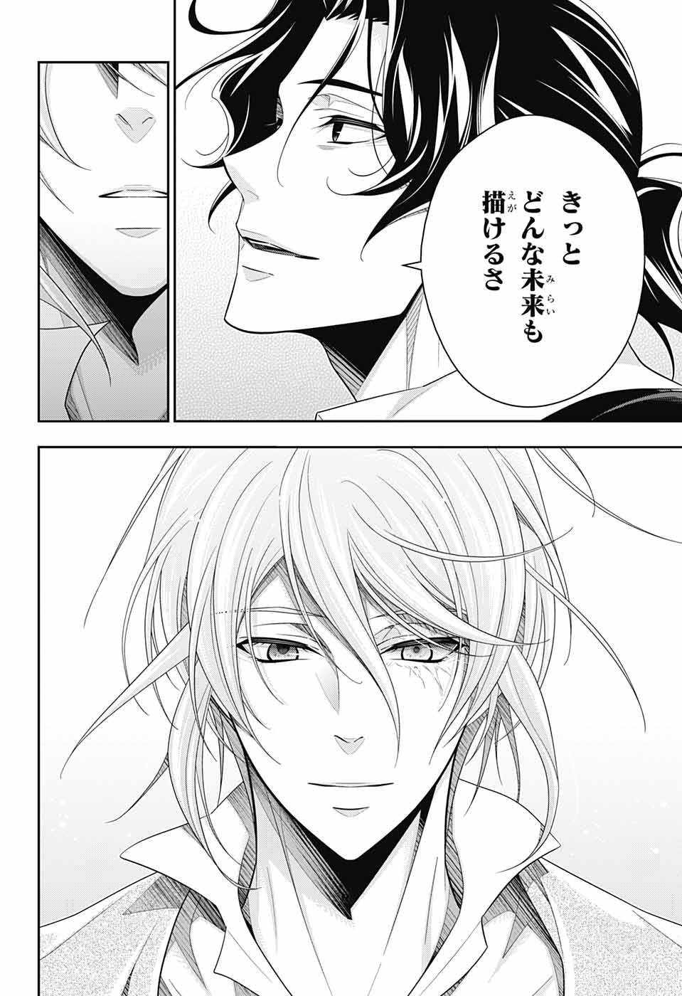 YUUKOKU NO MORIARTY - raw - Chapter 67 - https://jpdd.ccdd.to/JPDD/yuukokunomoriarty/192216/d5tkwyhwvol.jpg