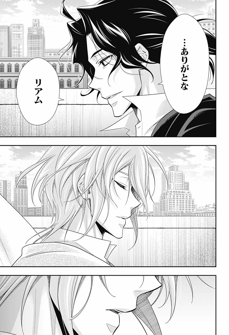 YUUKOKU NO MORIARTY - raw - Chapter 67 - https://jpdd.ccdd.to/JPDD/yuukokunomoriarty/192216/kaiqnaynezk.jpg