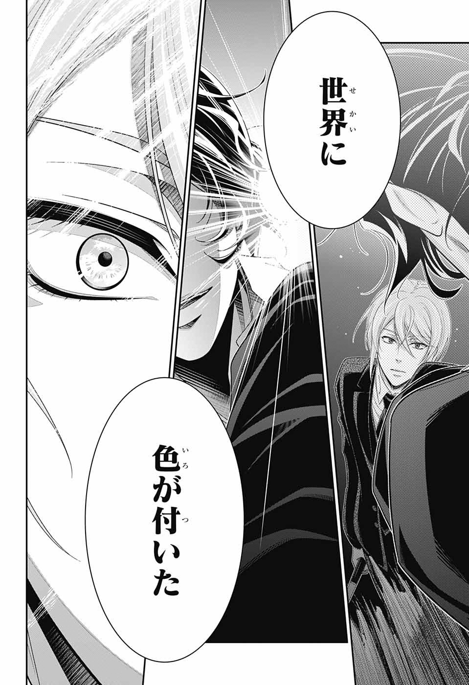 YUUKOKU NO MORIARTY - raw - Chapter 67 - https://jpdd.ccdd.to/JPDD/yuukokunomoriarty/192216/pwncsv3cgkl.jpg