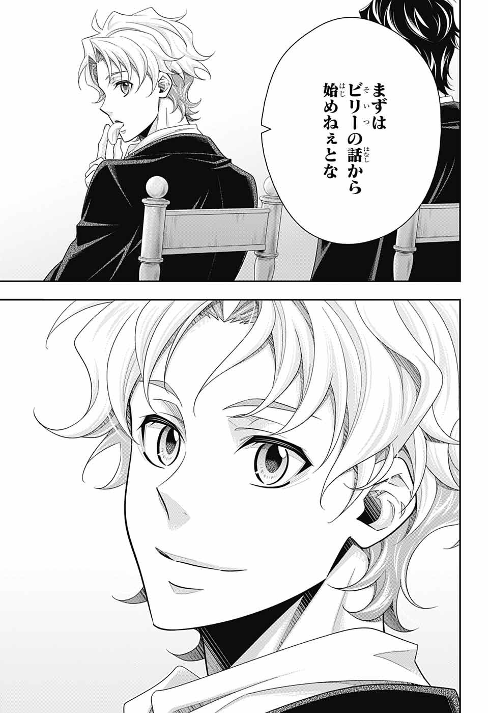 YUUKOKU NO MORIARTY - raw - Chapter 68 - https://jpdd.ccdd.to/JPDD/yuukokunomoriarty/194107/c1ndrzabd5i.jpg