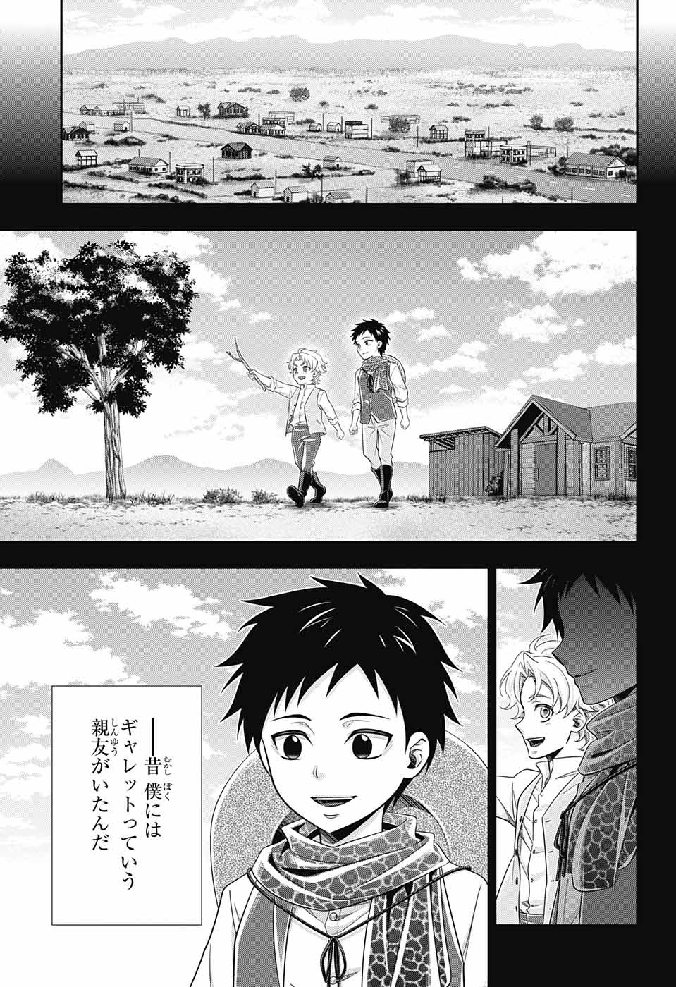 YUUKOKU NO MORIARTY - raw - Chapter 69 - https://jpdd.ccdd.to/JPDD/yuukokunomoriarty/196280/4rqbbupmpbg.jpg
