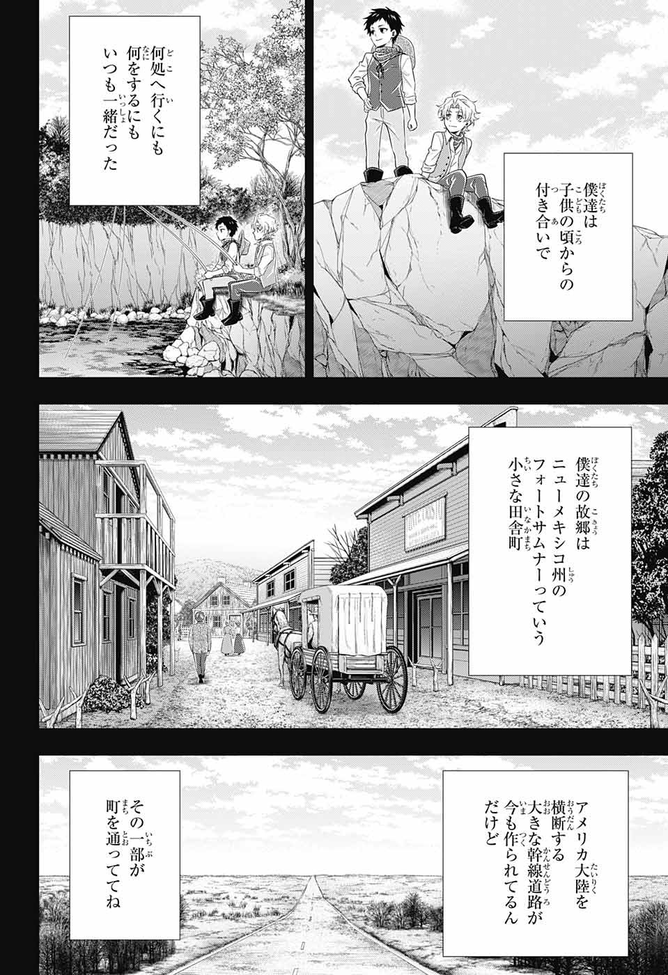 YUUKOKU NO MORIARTY - raw - Chapter 69 - https://jpdd.ccdd.to/JPDD/yuukokunomoriarty/196280/j0ynv5zokd2.jpg