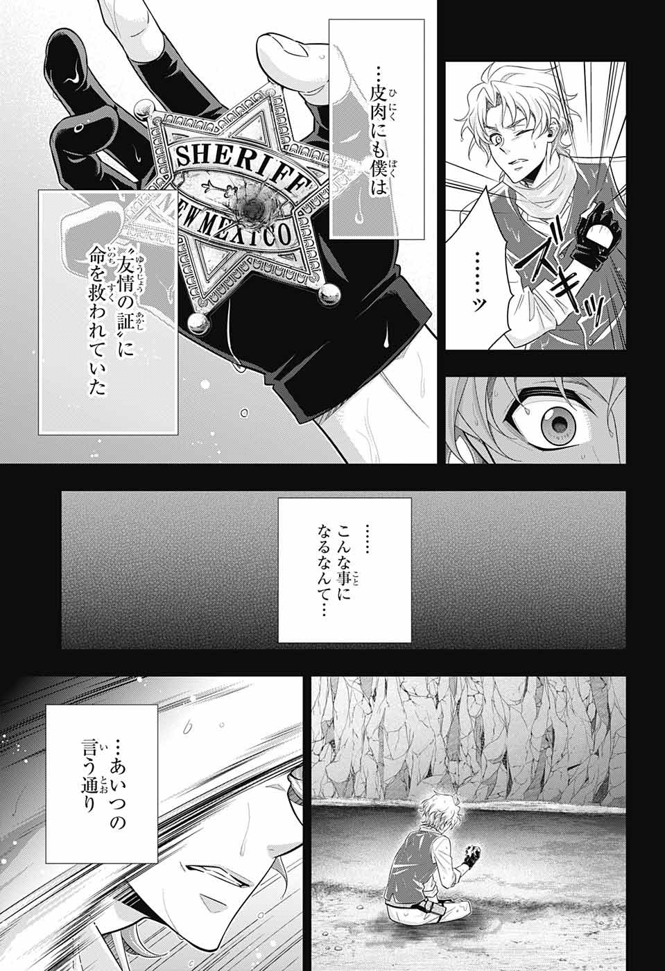 YUUKOKU NO MORIARTY - raw - Chapter 69 - https://jpdd.ccdd.to/JPDD/yuukokunomoriarty/196280/yu5s4newahf.jpg