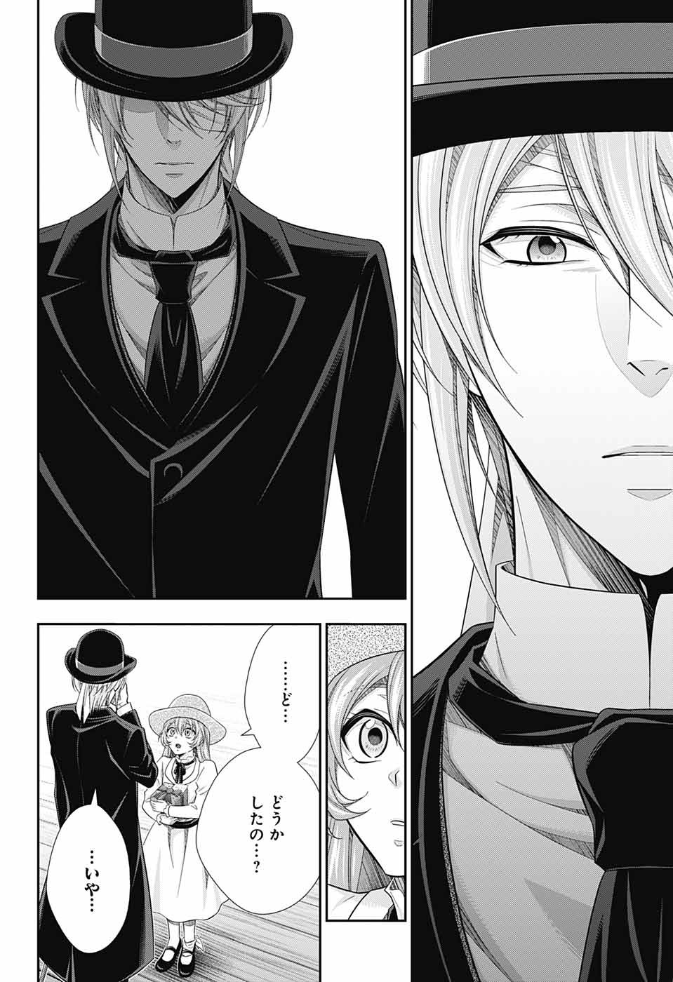 YUUKOKU NO MORIARTY - raw - Chapter 71 - https://jpdd.ccdd.to/JPDD/yuukokunomoriarty/199244/ethx4oapmiv.jpg
