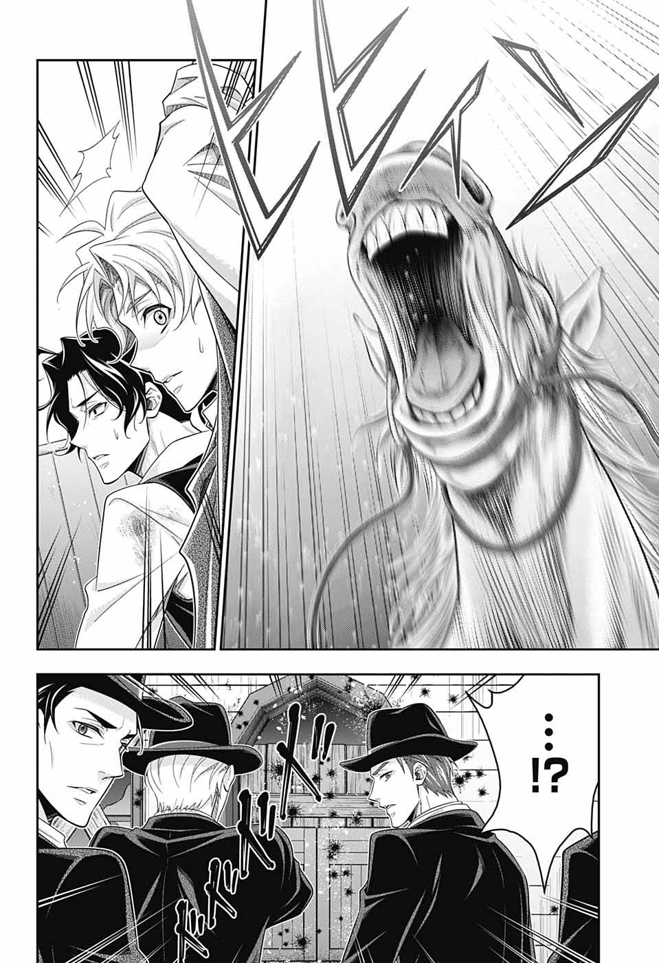 YUUKOKU NO MORIARTY - raw - Chapter 73 - https://jpdd.ccdd.to/JPDD/yuukokunomoriarty/207600/5121t4oo2jj.jpg