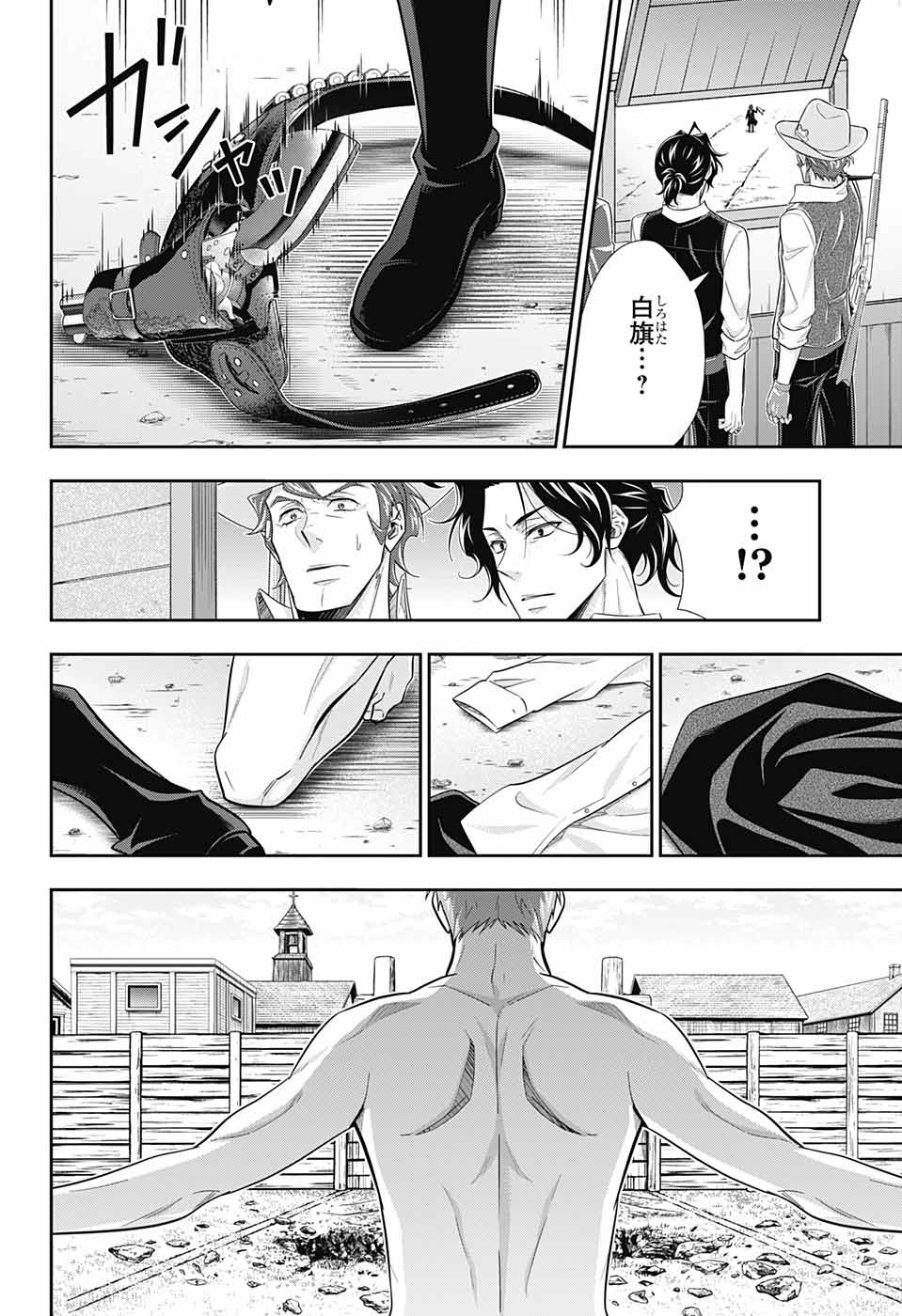 YUUKOKU NO MORIARTY - raw - Chapter 73 - https://jpdd.ccdd.to/JPDD/yuukokunomoriarty/207600/jqcfbl3didy.jpg