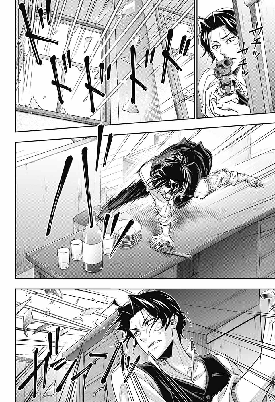 YUUKOKU NO MORIARTY - raw - Chapter 73 - https://jpdd.ccdd.to/JPDD/yuukokunomoriarty/207600/k53ecln0vgm.jpg