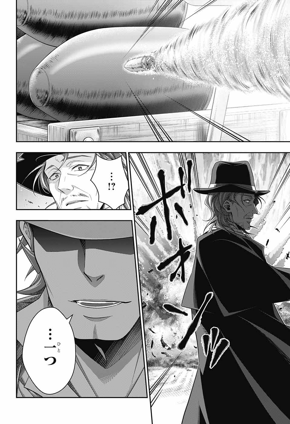 YUUKOKU NO MORIARTY - raw - Chapter 74 - https://jpdd.ccdd.to/JPDD/yuukokunomoriarty/210325/fc4zy1ci1wc.jpg
