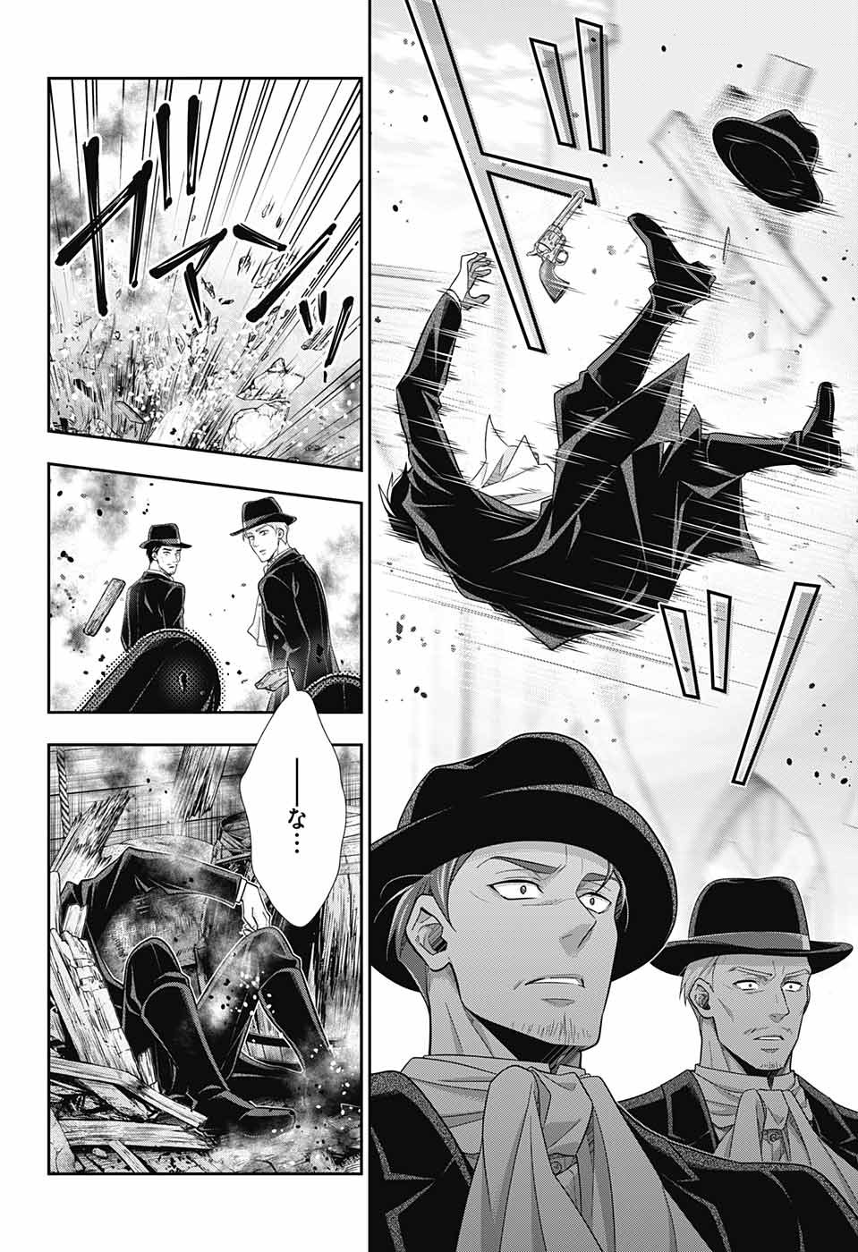 YUUKOKU NO MORIARTY - raw - Chapter 74 - https://jpdd.ccdd.to/JPDD/yuukokunomoriarty/210325/h4qzkcjpmmu.jpg